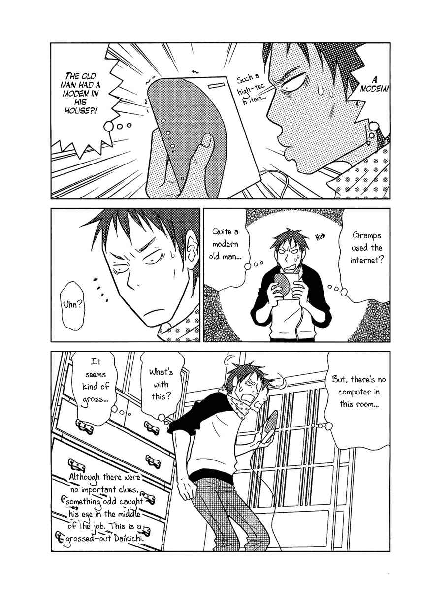 Page 37 Chapter 6 Usagi Drop