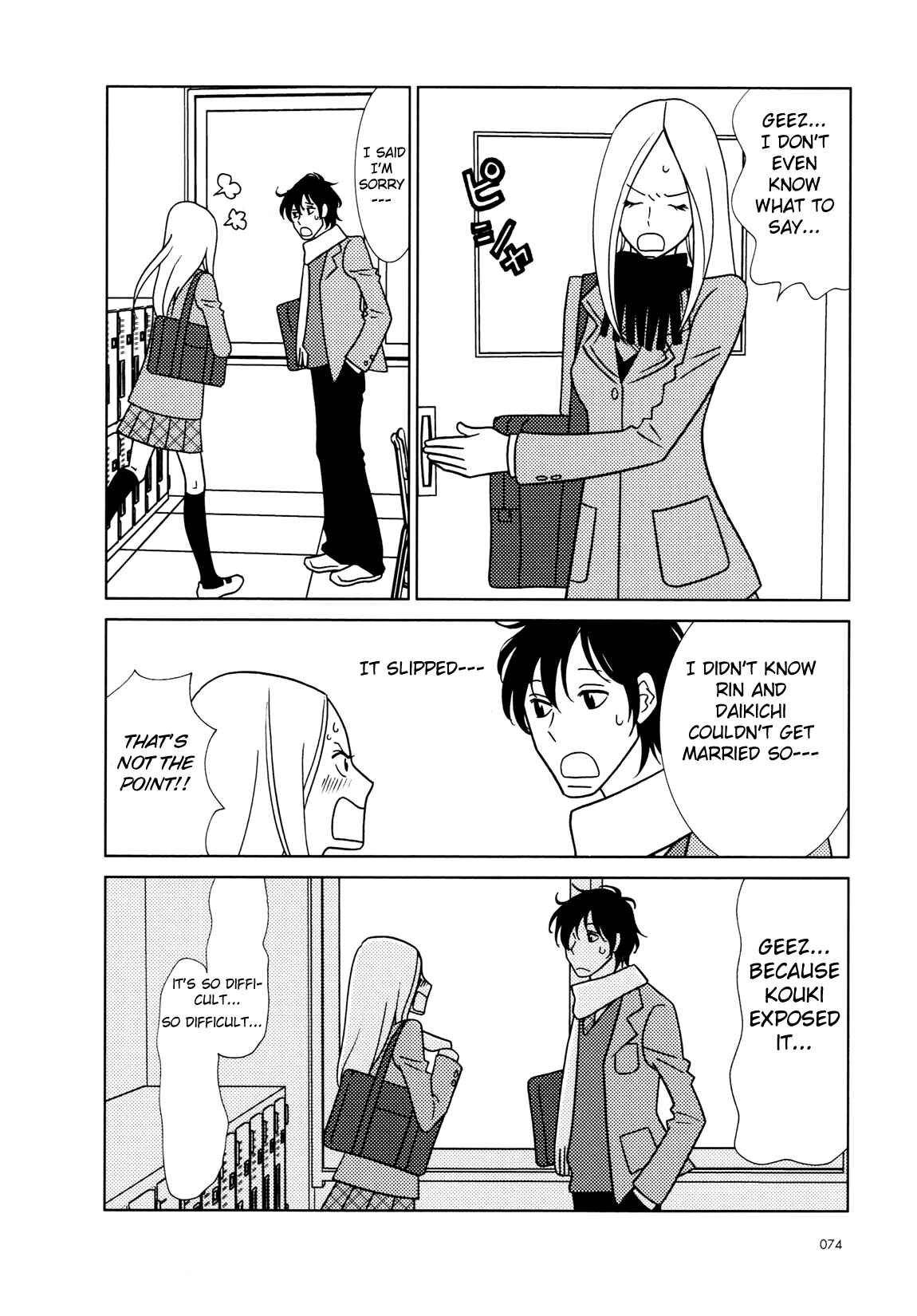 Page 12 Chapter 52 Usagi Drop