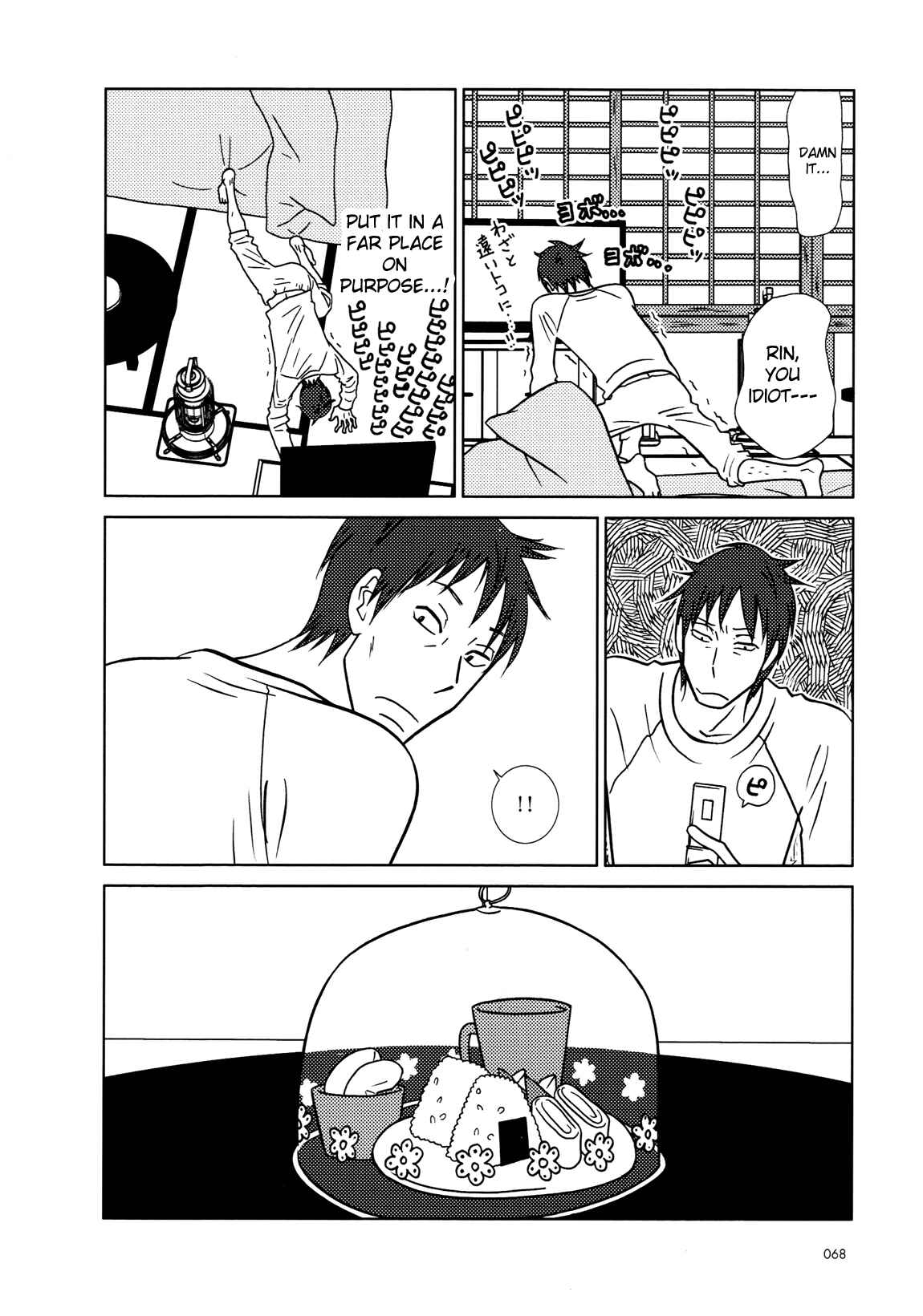 Page 6 Chapter 52 Usagi Drop