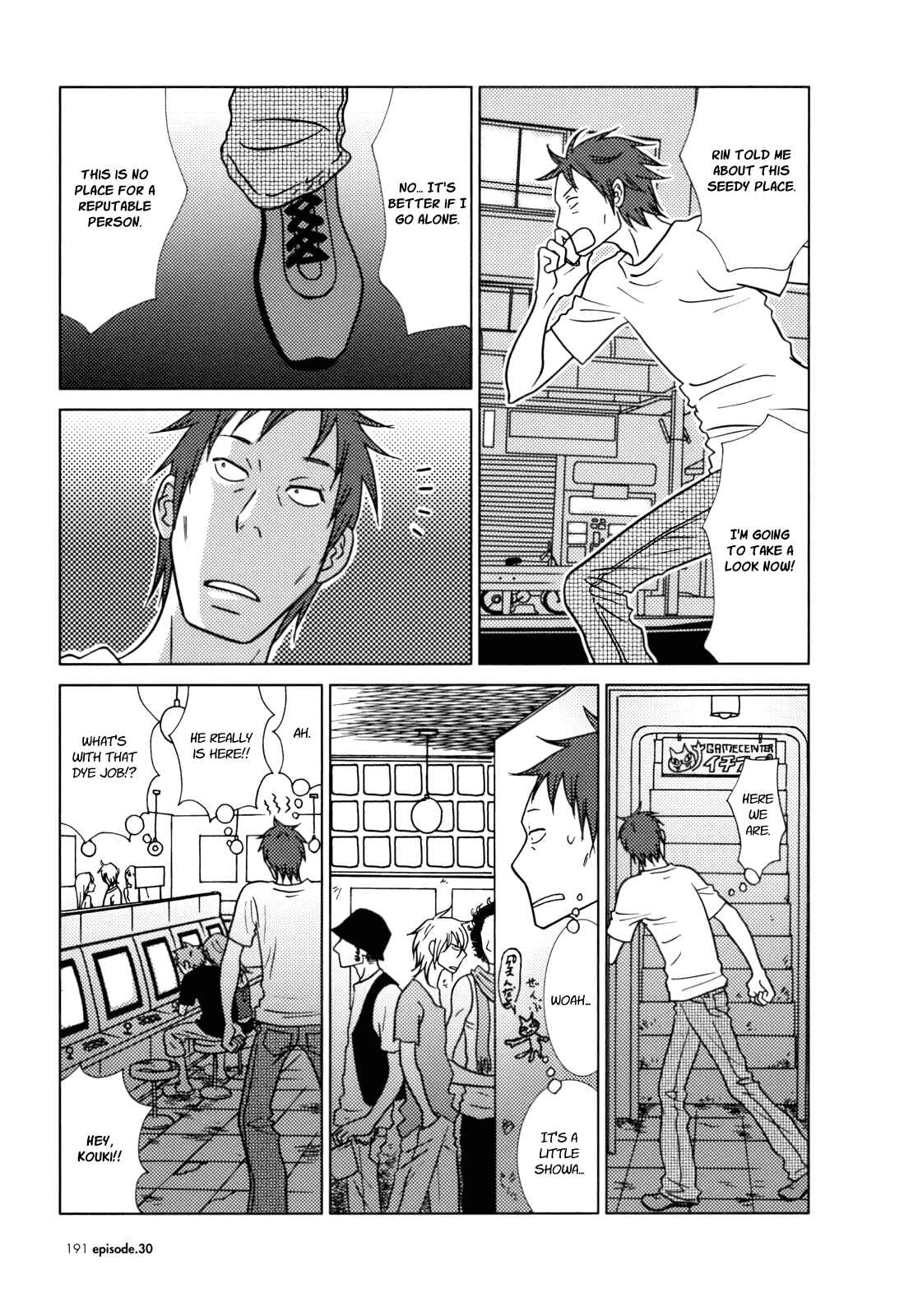Page 16 Chapter 30 Usagi Drop