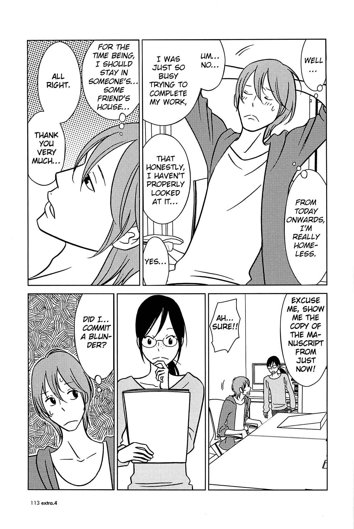 Page 12 Chapter 60 Usagi Drop