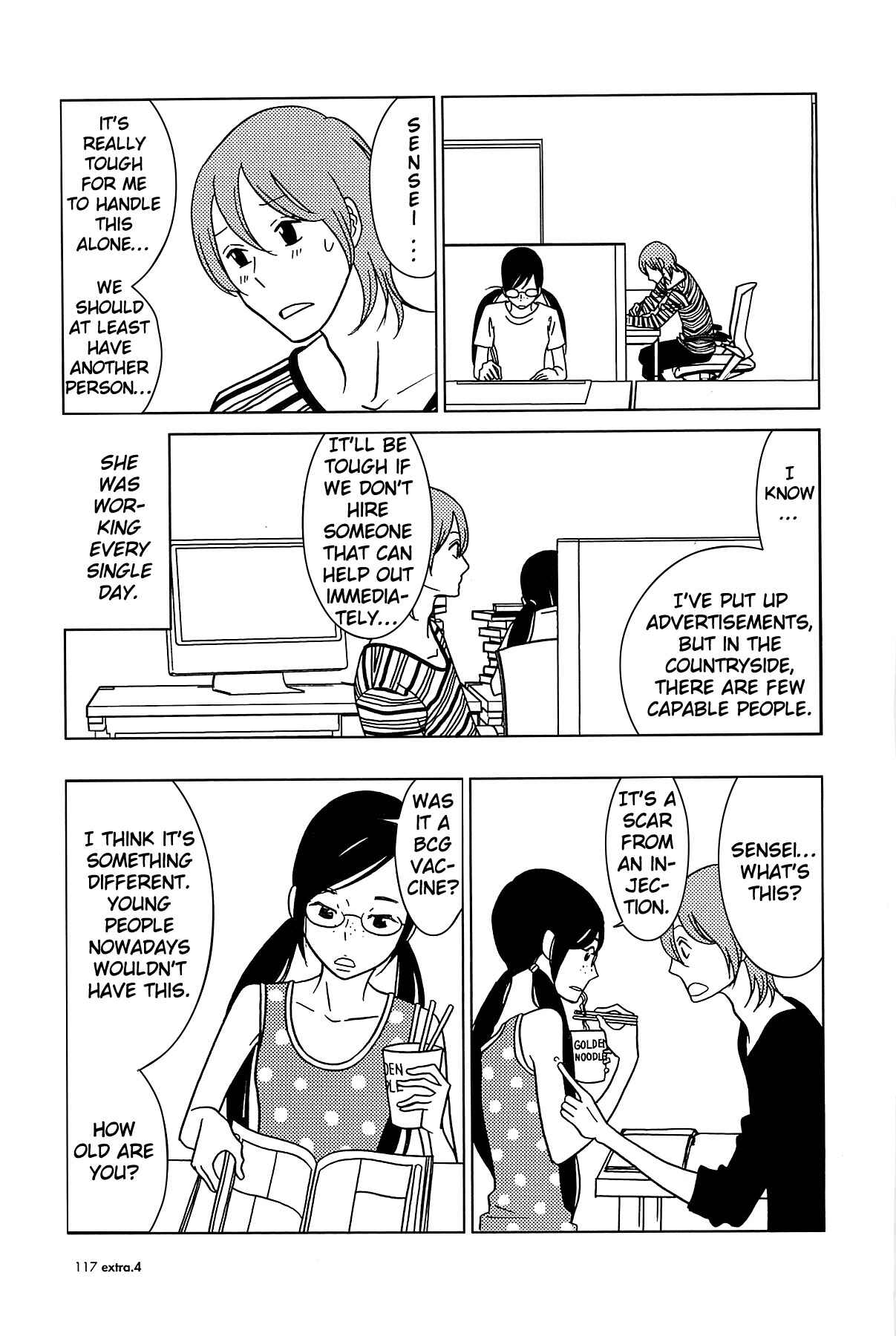 Page 16 Chapter 60 Usagi Drop