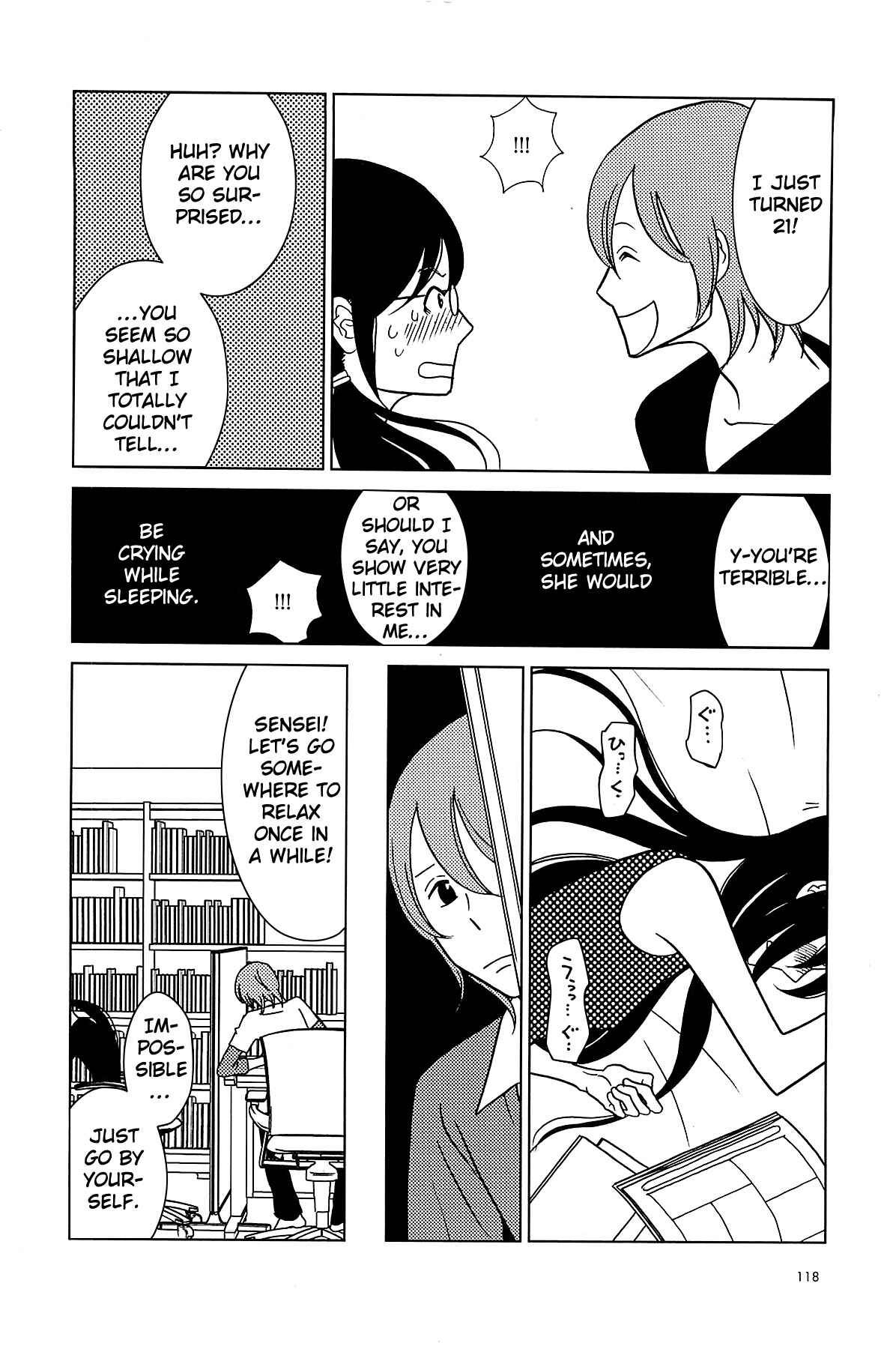 Page 17 Chapter 60 Usagi Drop