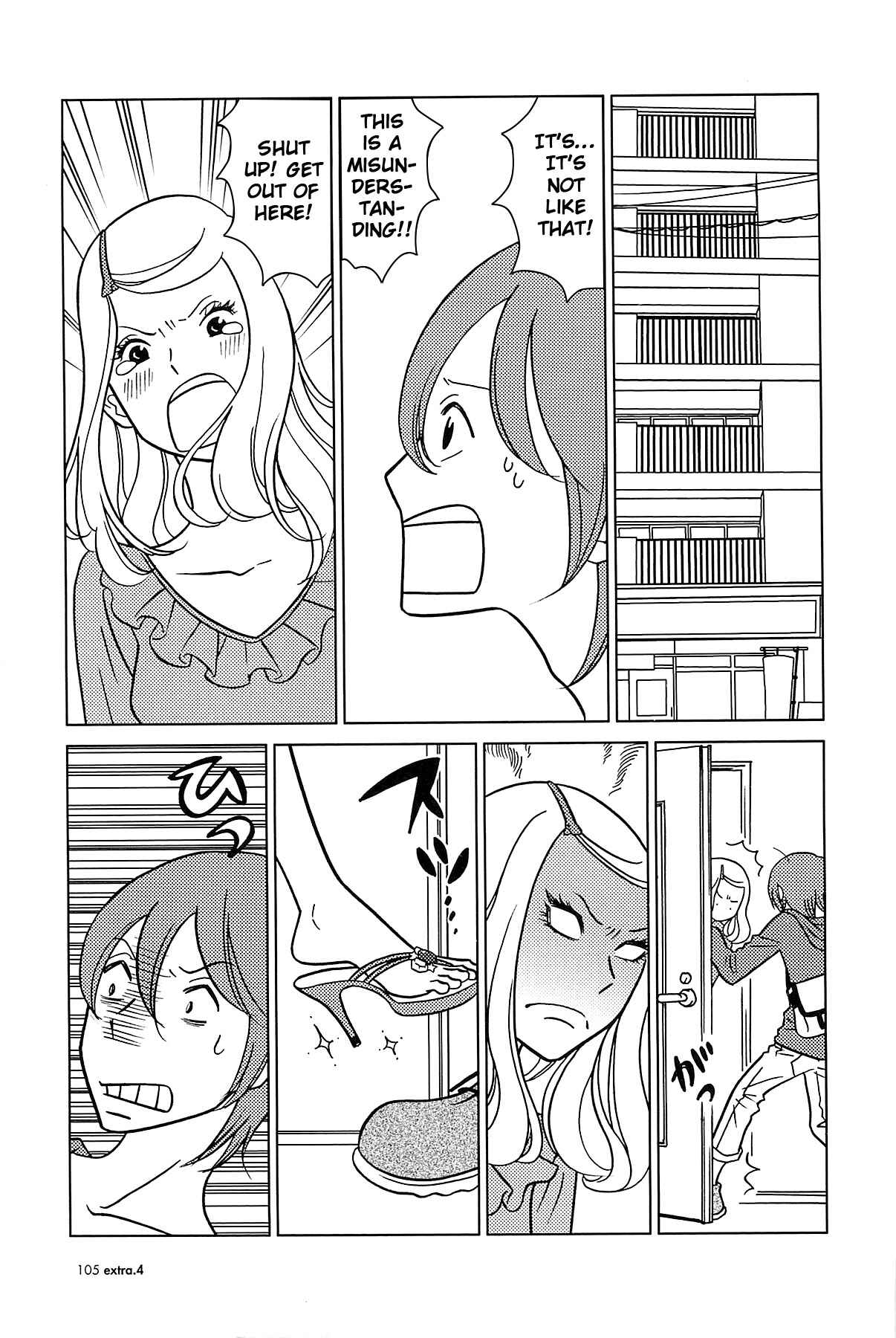 Page 4 Chapter 60 Usagi Drop