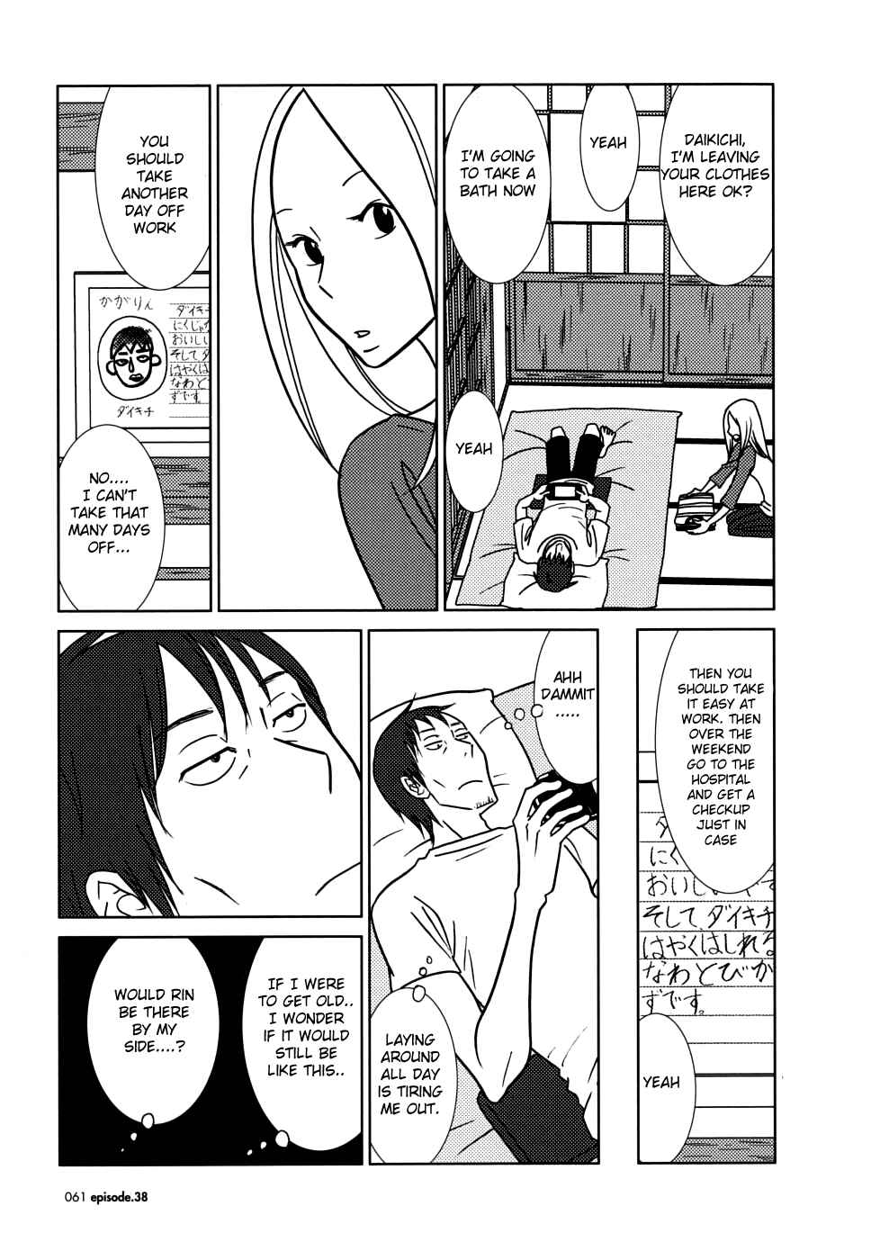 Page 21 Chapter 38 Usagi Drop