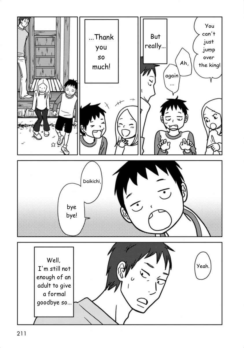 Page 5 Chapter 24.1 Usagi Drop