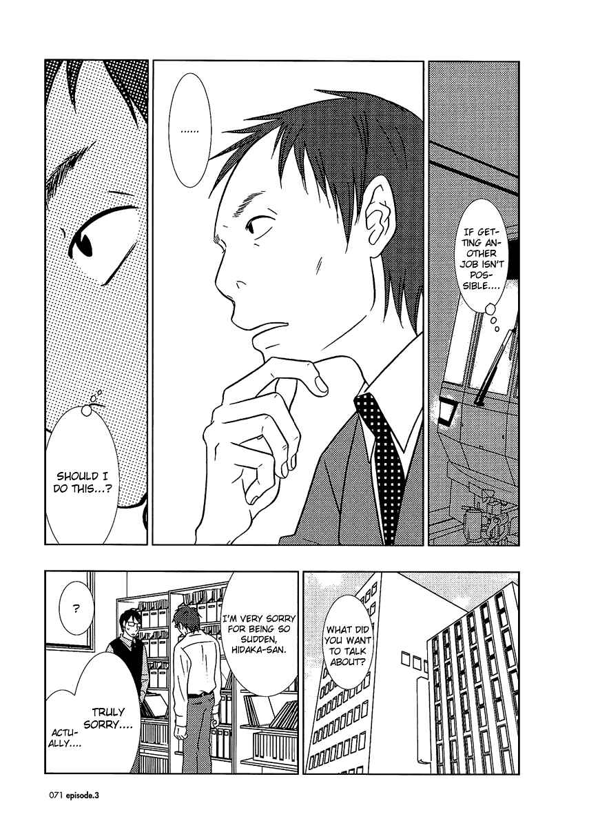 Page 11 Chapter 3 Usagi Drop