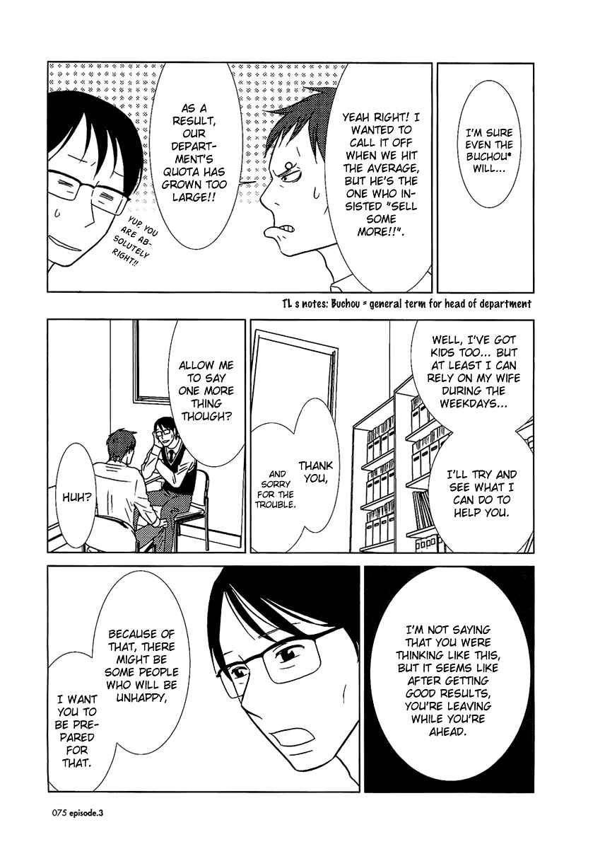 Page 15 Chapter 3 Usagi Drop