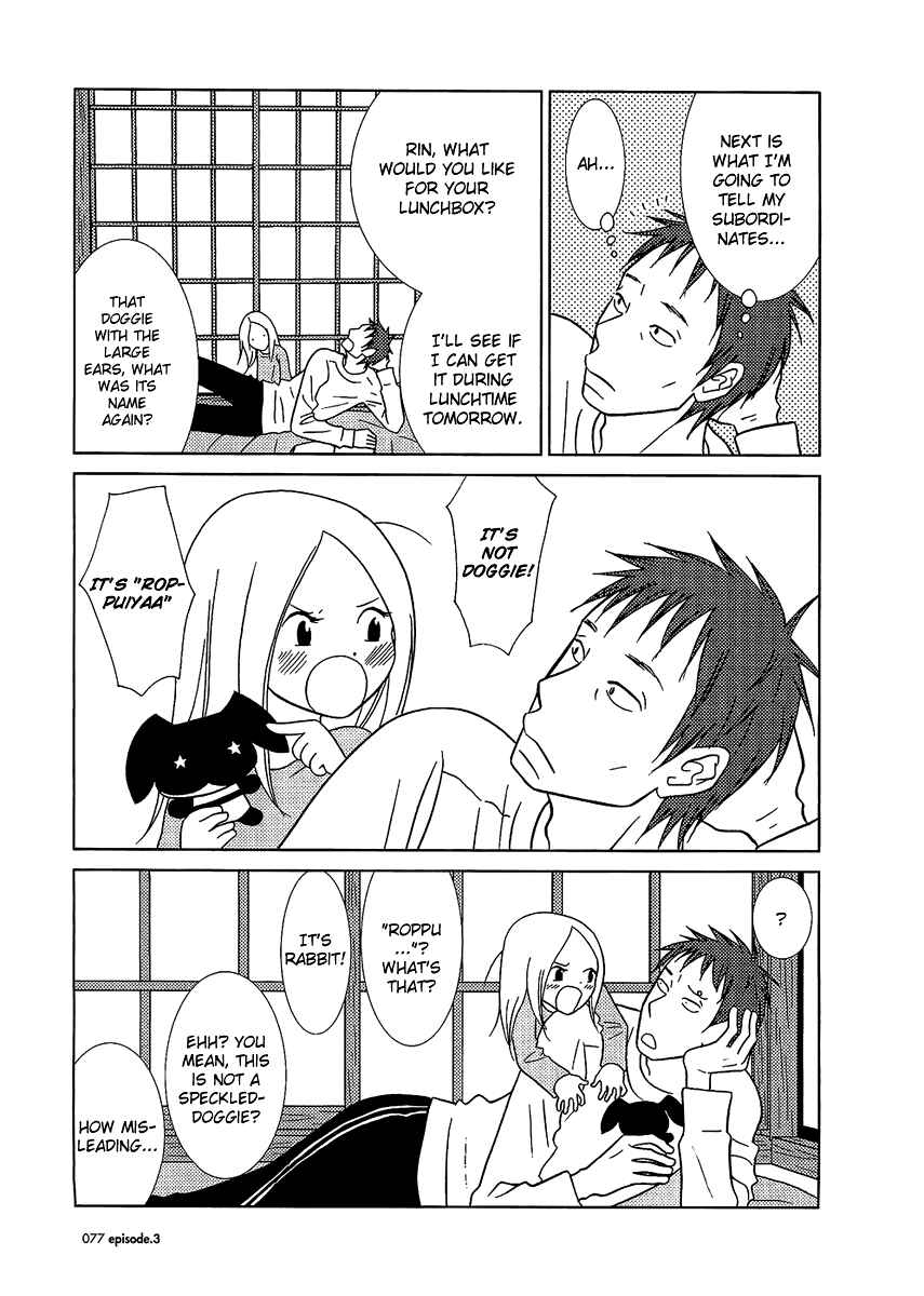 Page 17 Chapter 3 Usagi Drop