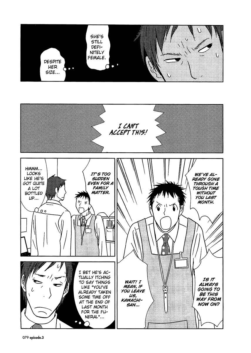 Page 19 Chapter 3 Usagi Drop