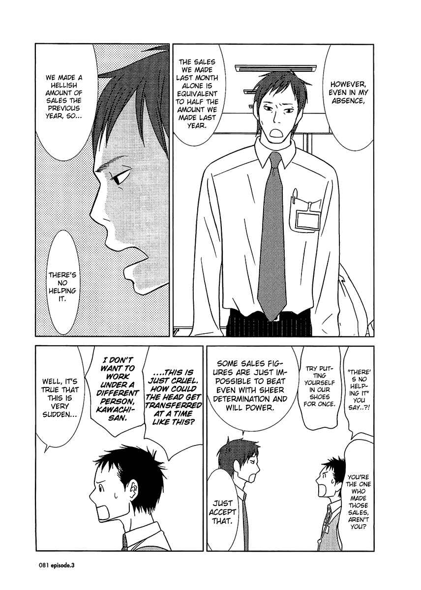 Page 21 Chapter 3 Usagi Drop