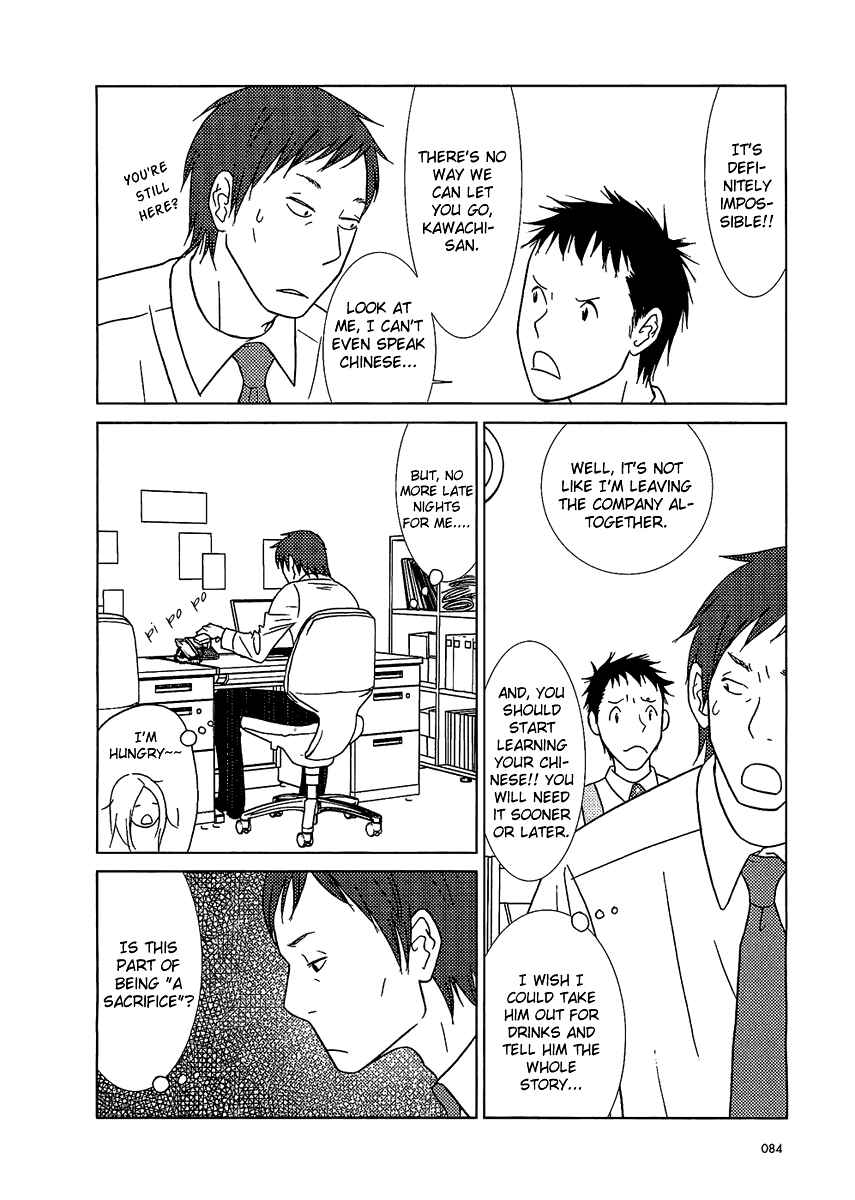 Page 24 Chapter 3 Usagi Drop