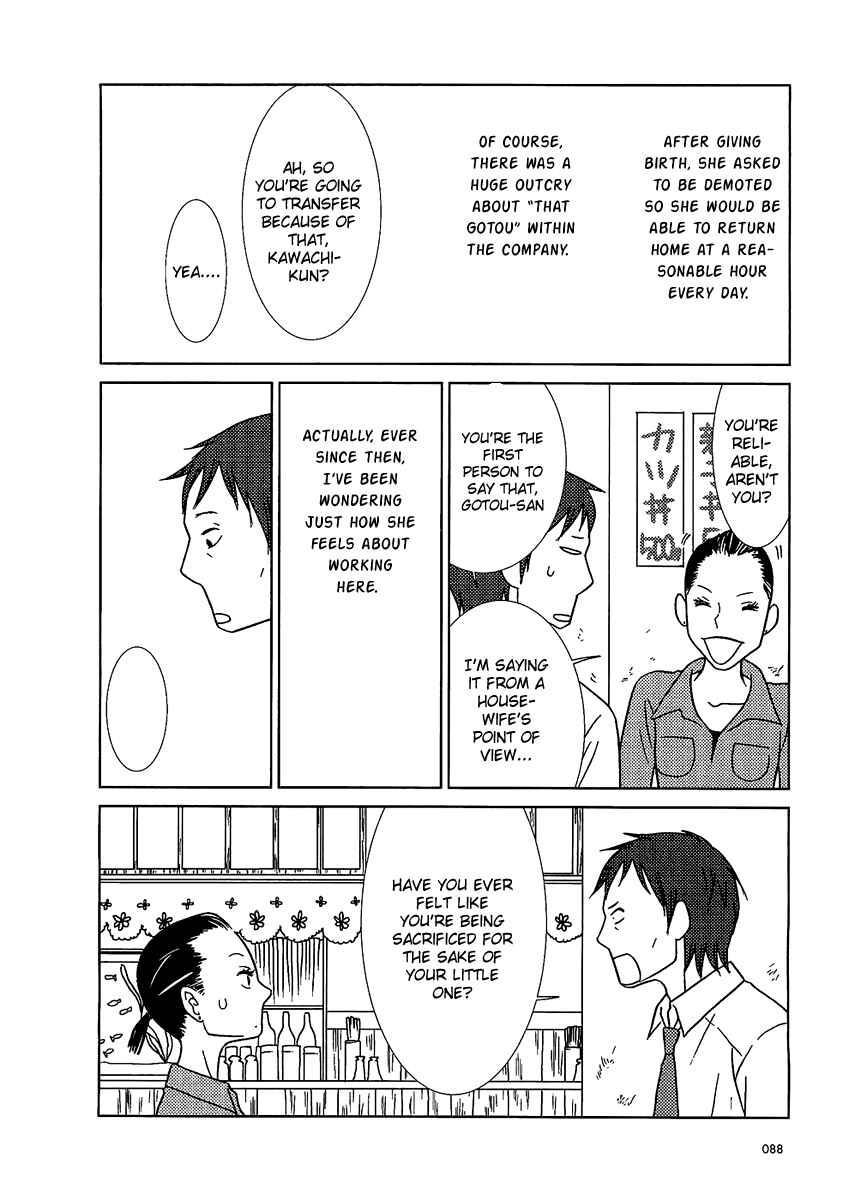 Page 28 Chapter 3 Usagi Drop