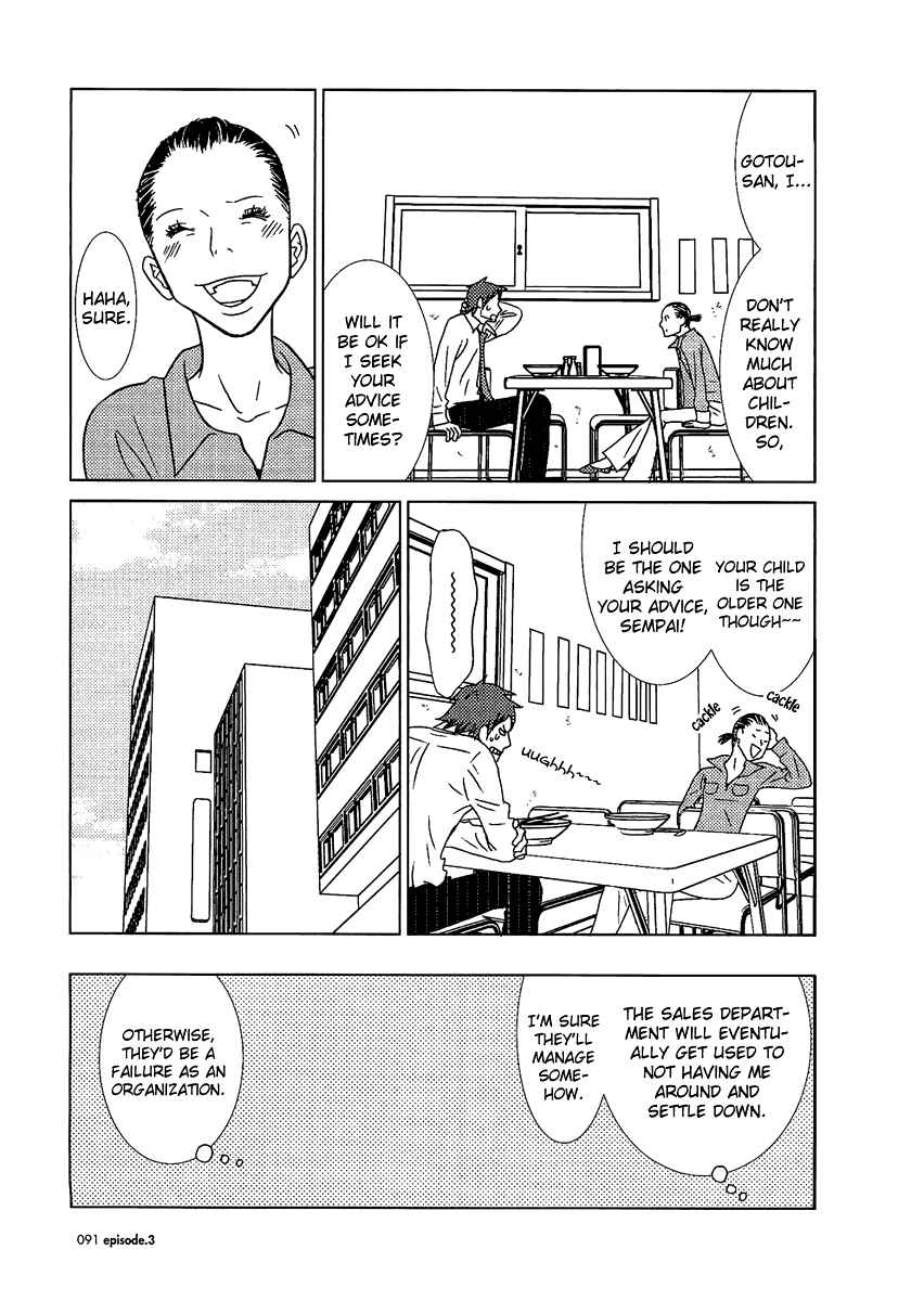 Page 31 Chapter 3 Usagi Drop