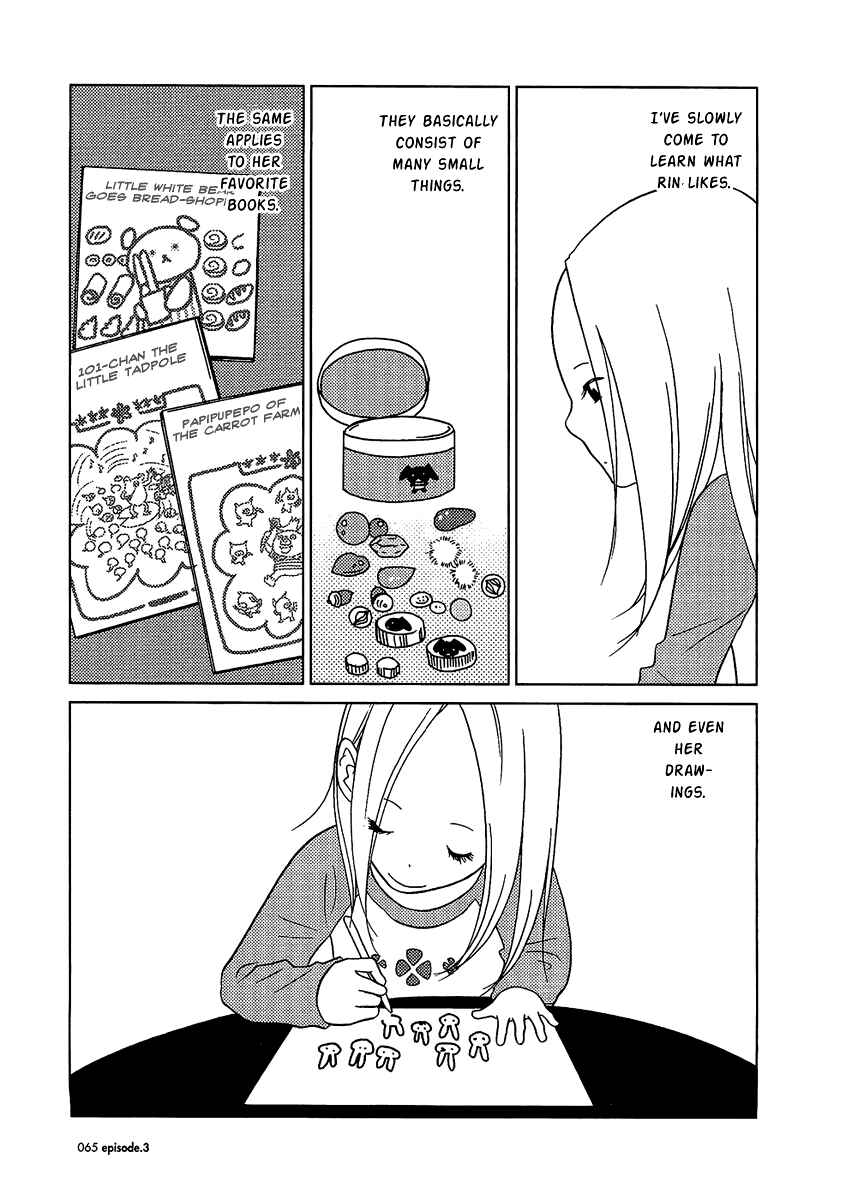 Page 5 Chapter 3 Usagi Drop