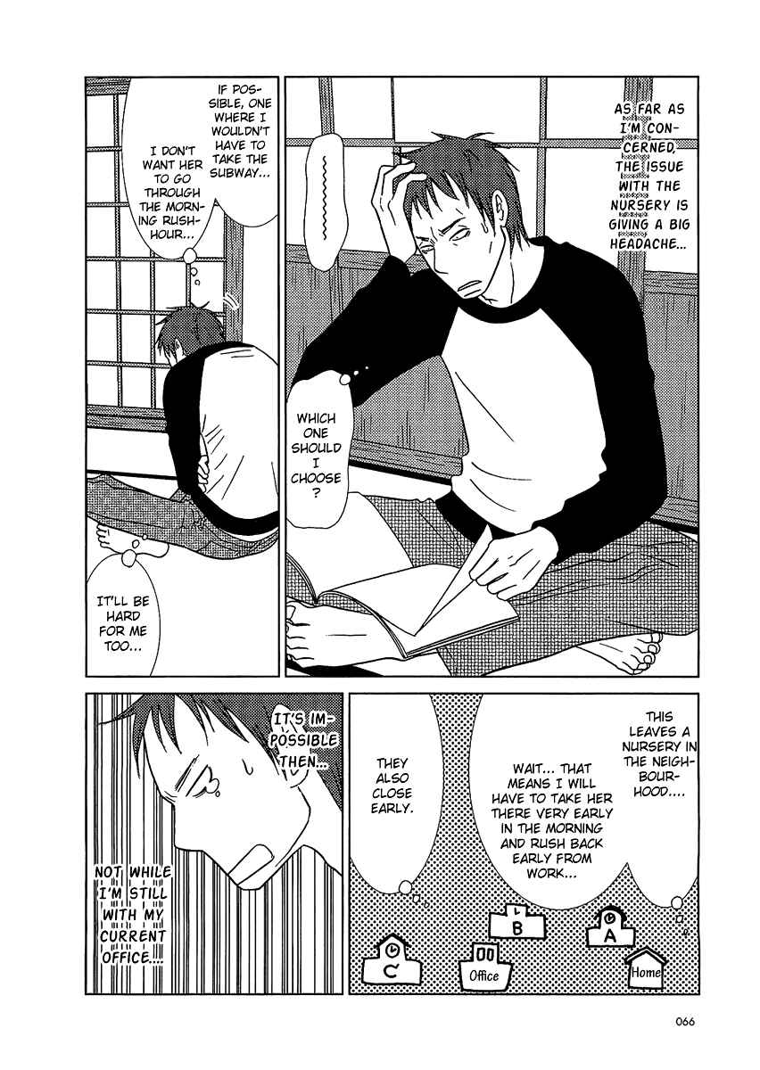 Page 6 Chapter 3 Usagi Drop