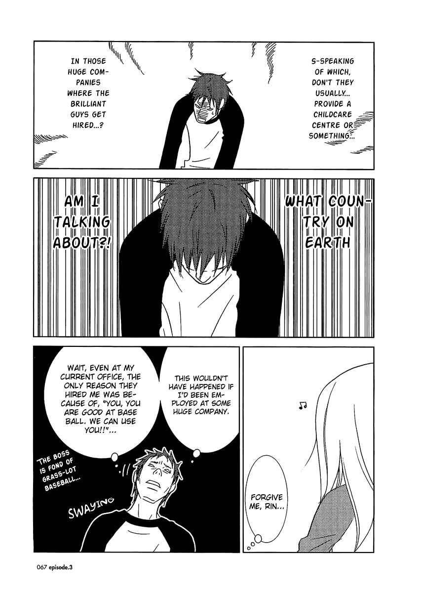 Page 7 Chapter 3 Usagi Drop