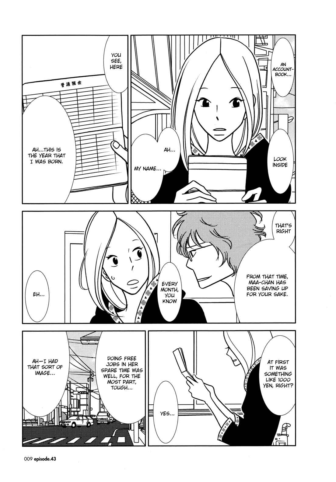 Page 13 Chapter 43 Usagi Drop