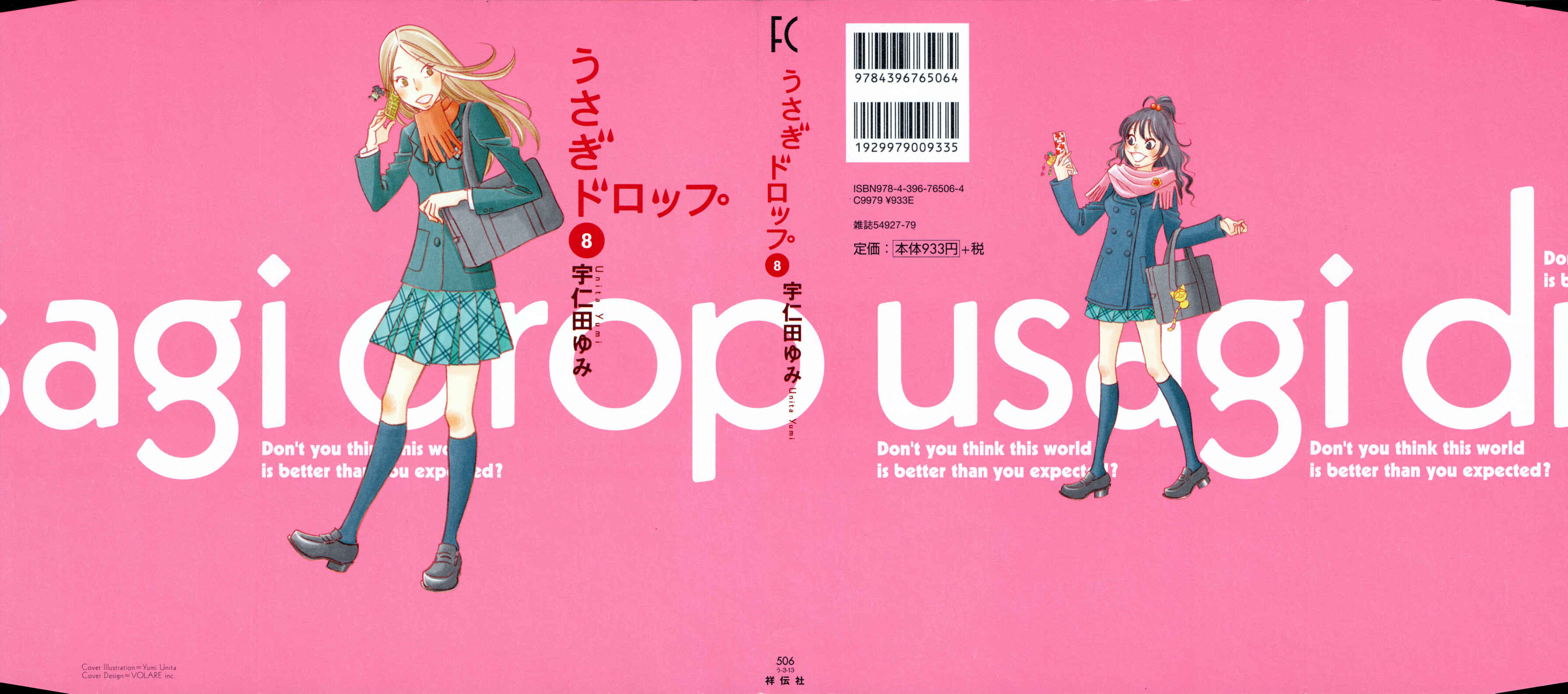 Page 2 Chapter 43 Usagi Drop