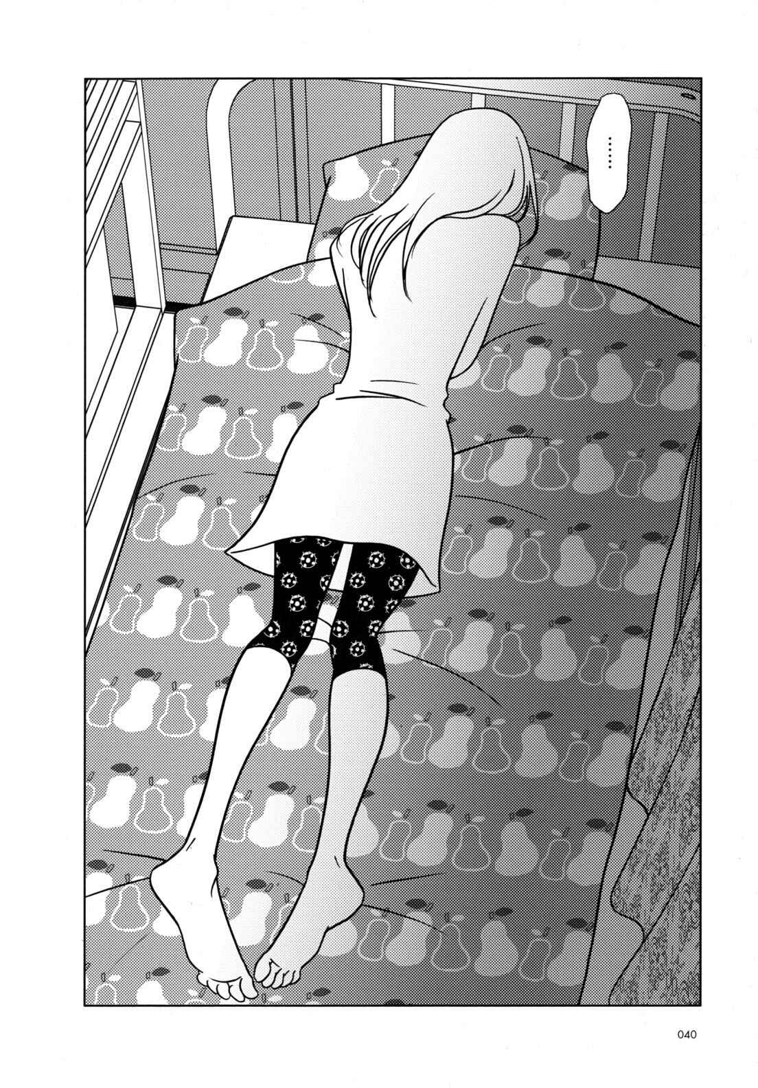 Page 44 Chapter 43 Usagi Drop