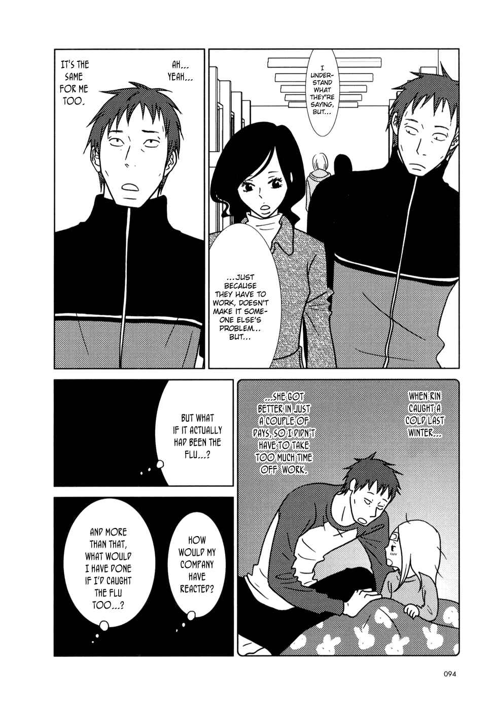 Page 23 Chapter 21 Usagi Drop