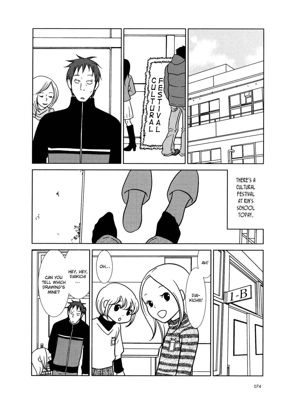 Page 3 Chapter 21 Usagi Drop