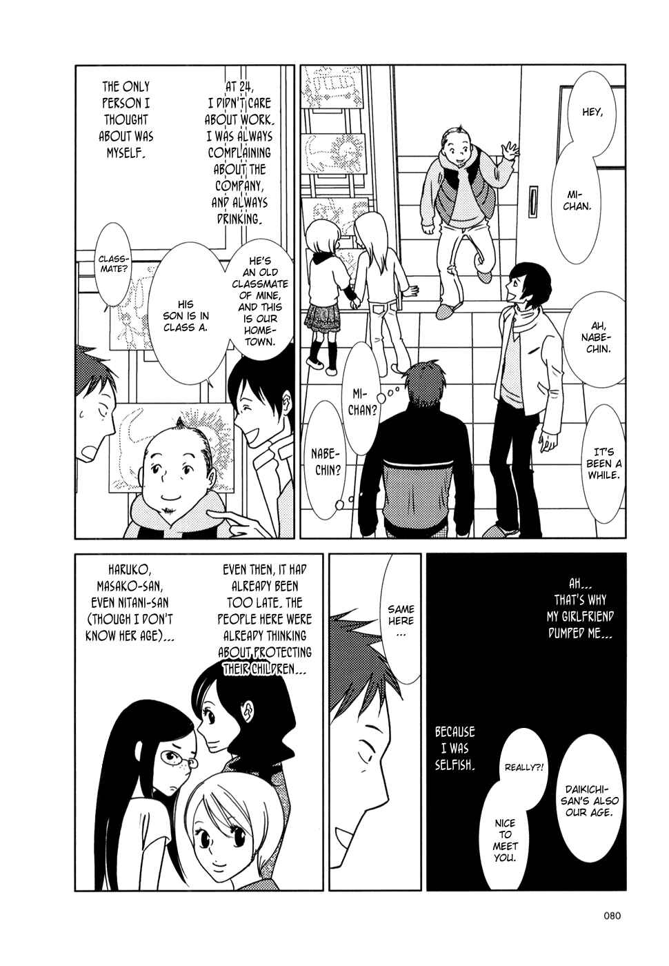 Page 9 Chapter 21 Usagi Drop