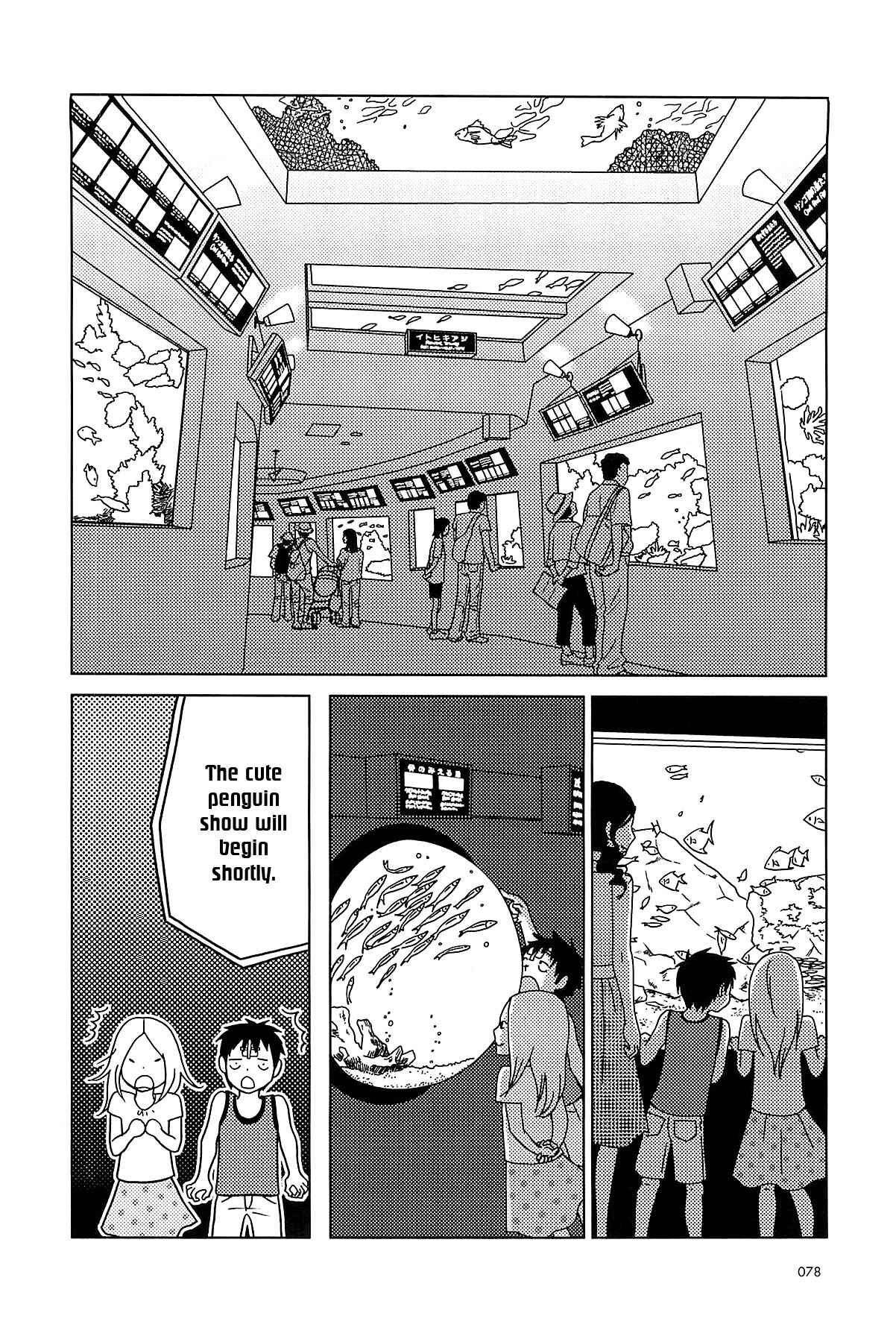 Page 11 Chapter 59 Usagi Drop
