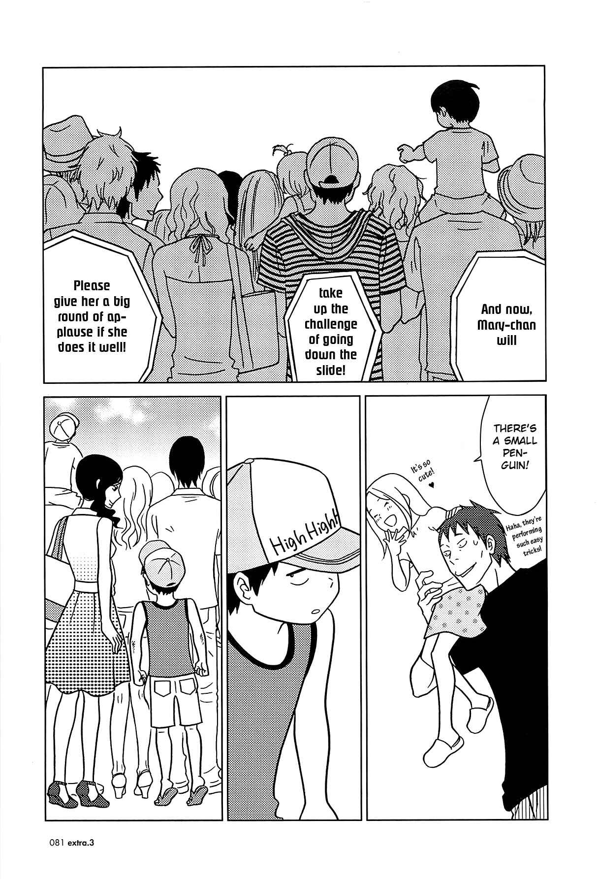Page 14 Chapter 59 Usagi Drop