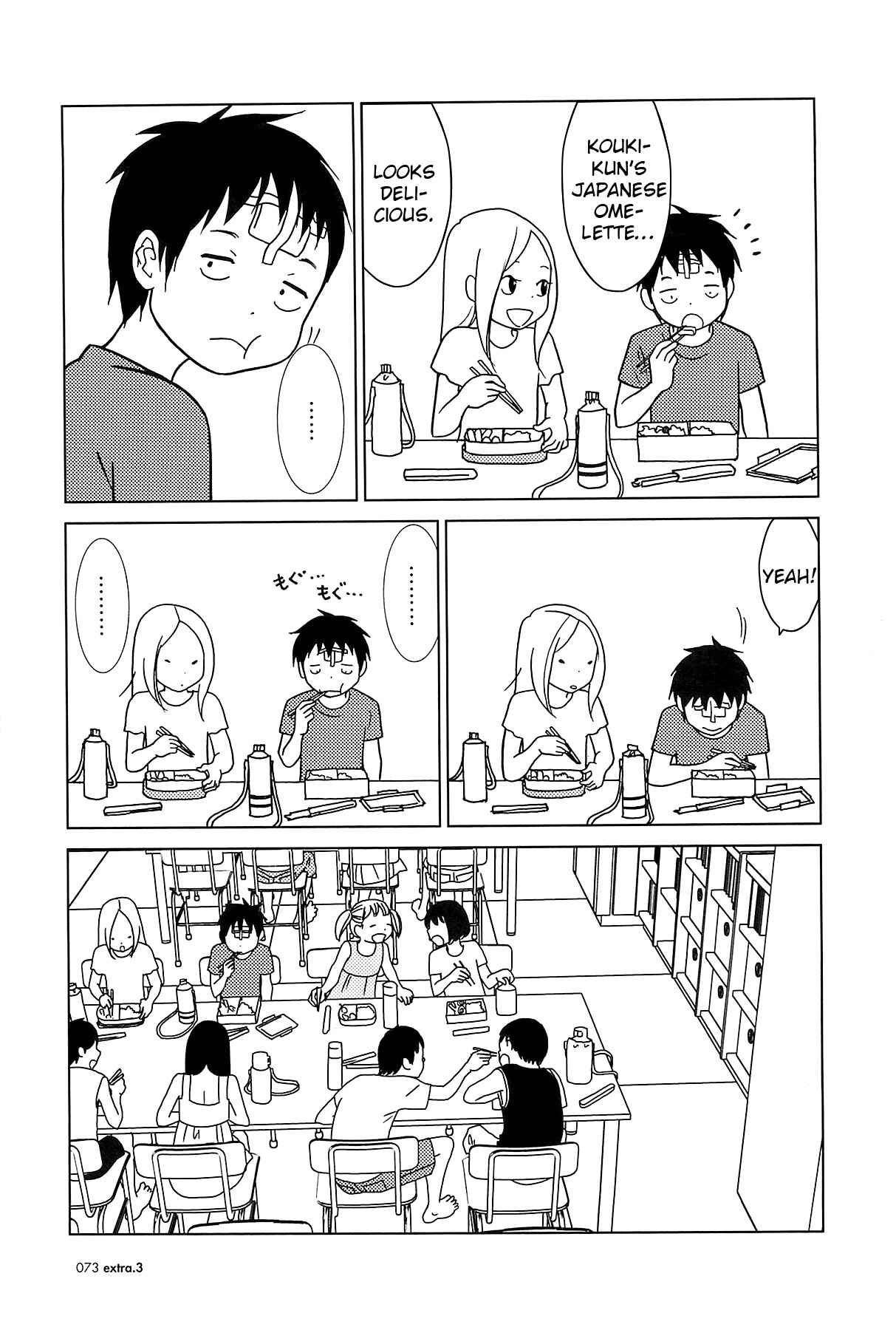 Page 6 Chapter 59 Usagi Drop