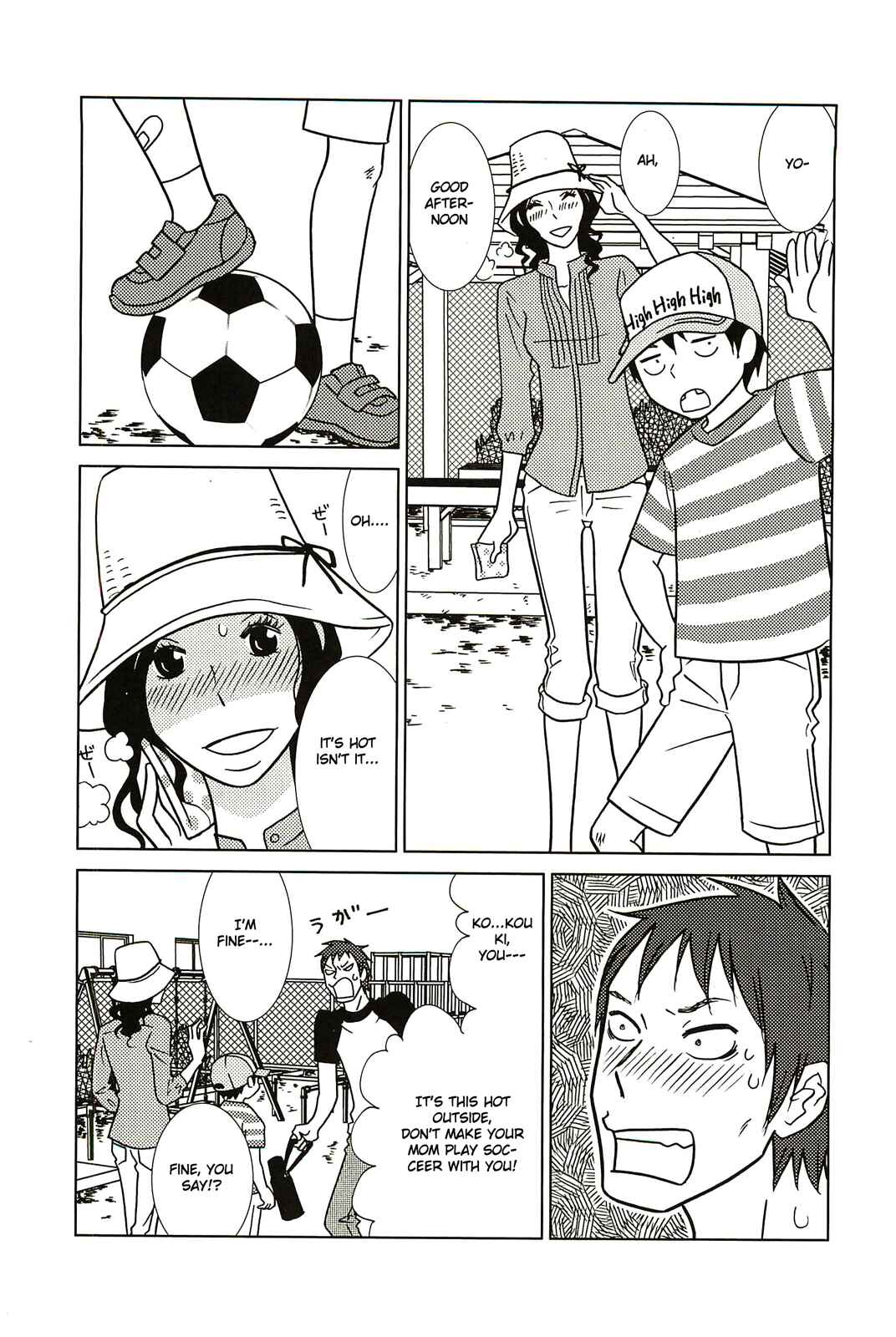 Page 11 Chapter 58 Usagi Drop