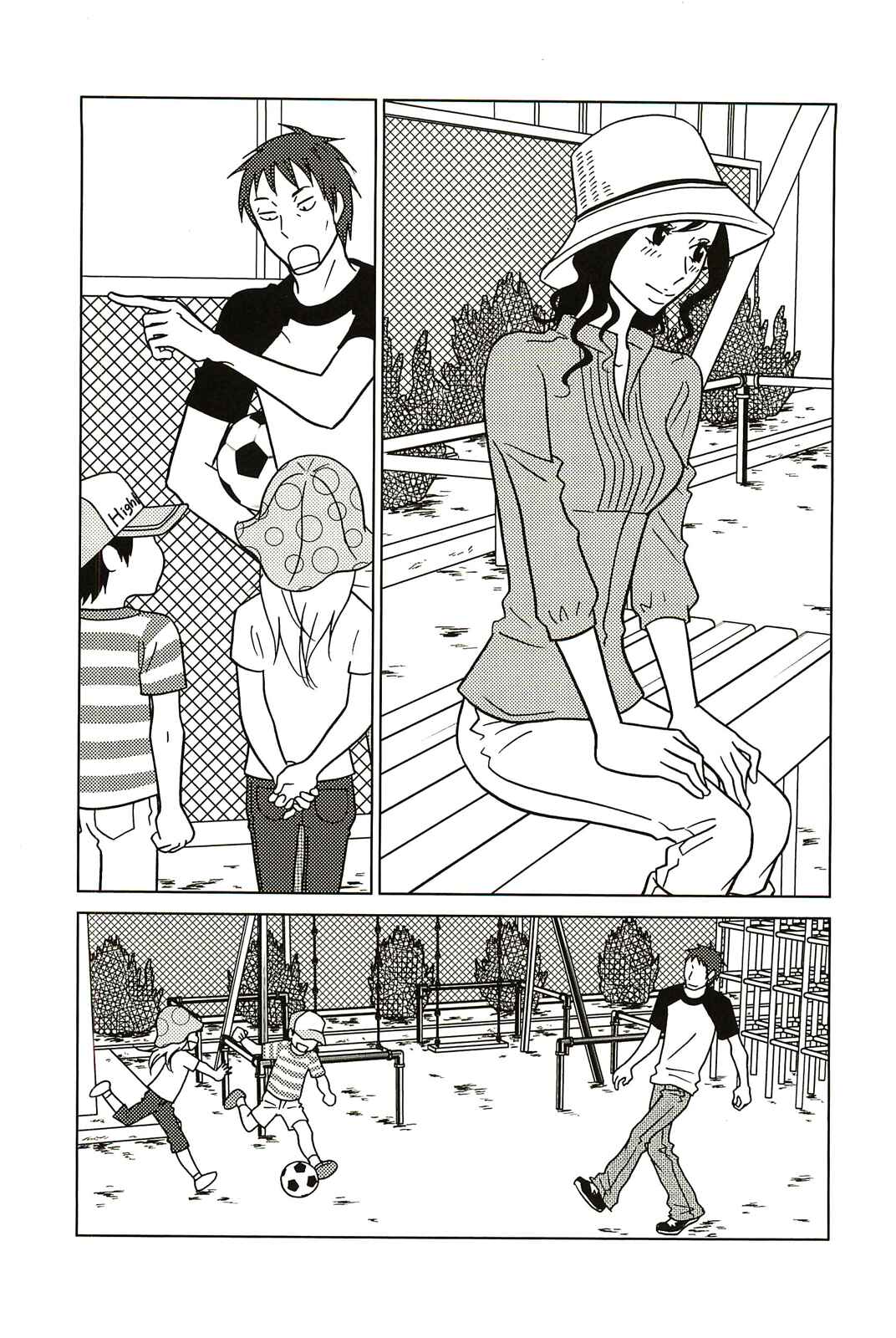 Page 13 Chapter 58 Usagi Drop
