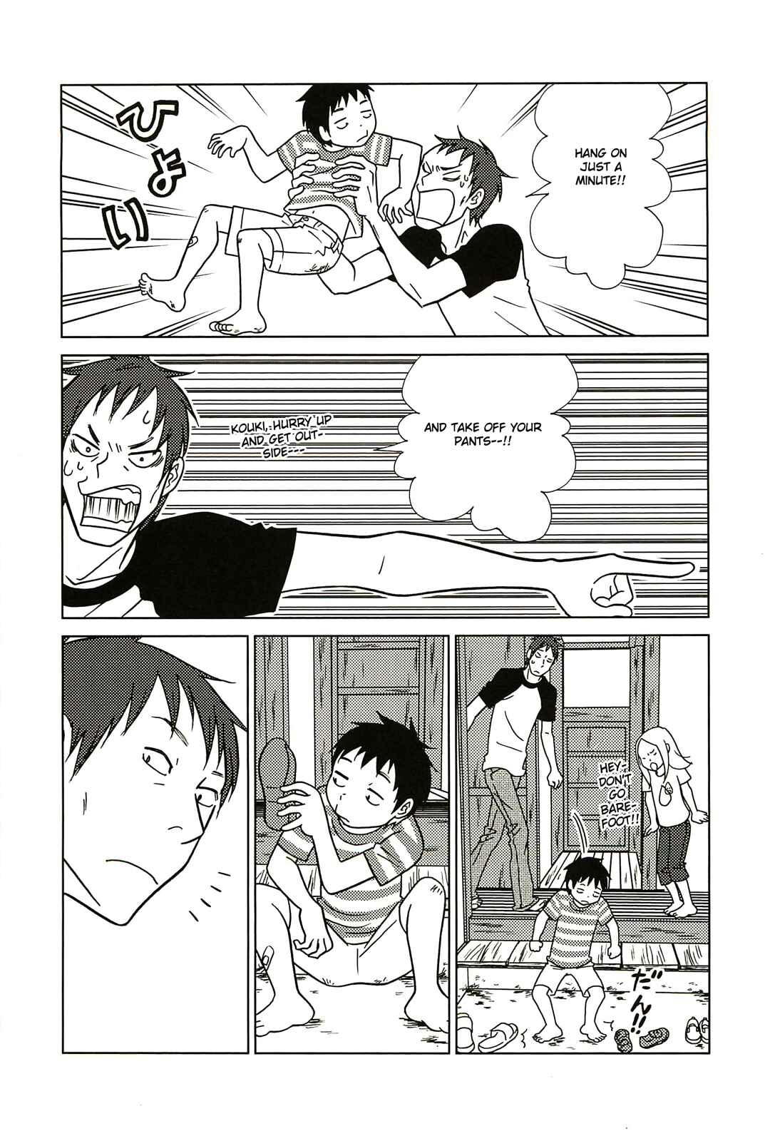 Page 16 Chapter 58 Usagi Drop