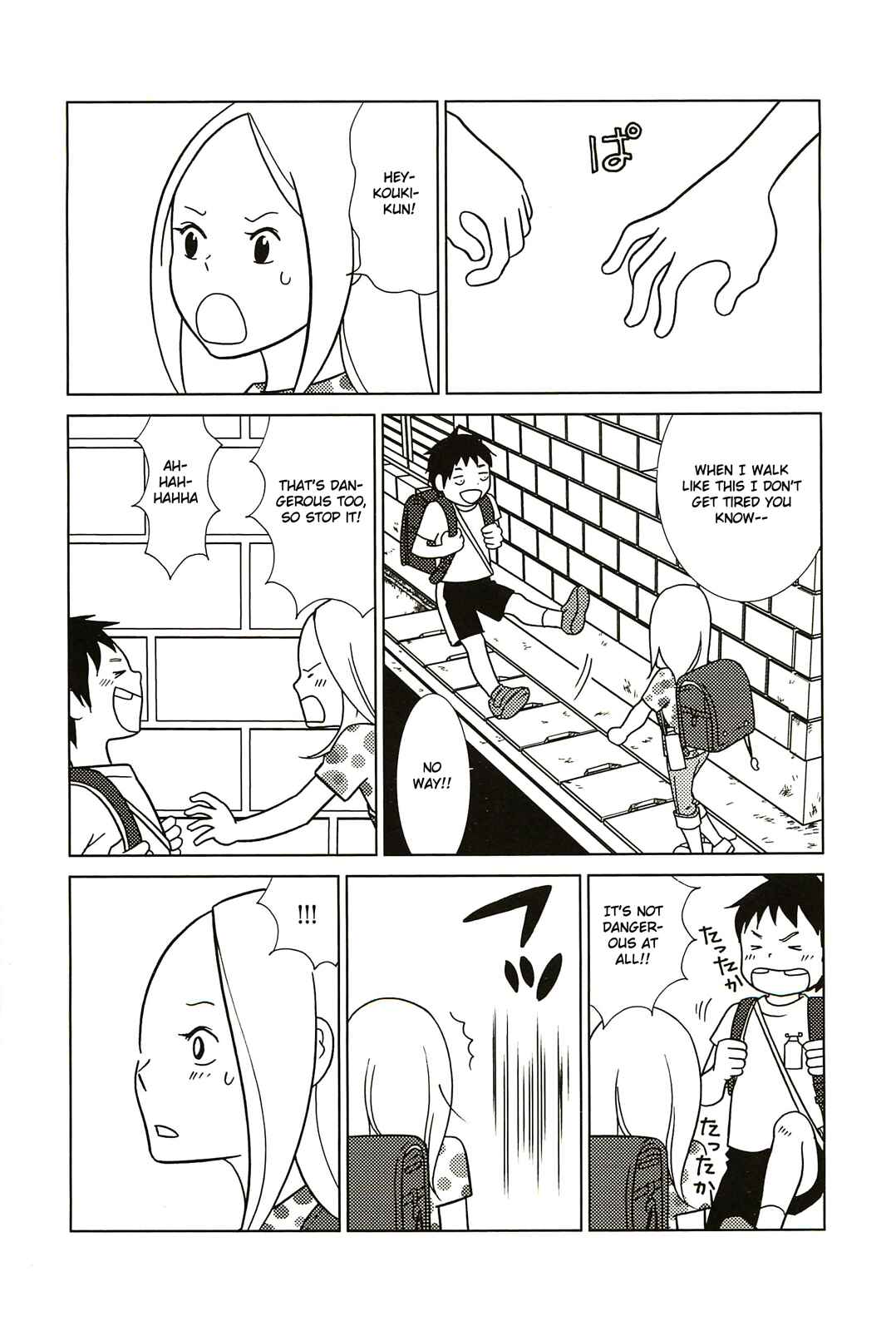 Page 20 Chapter 58 Usagi Drop