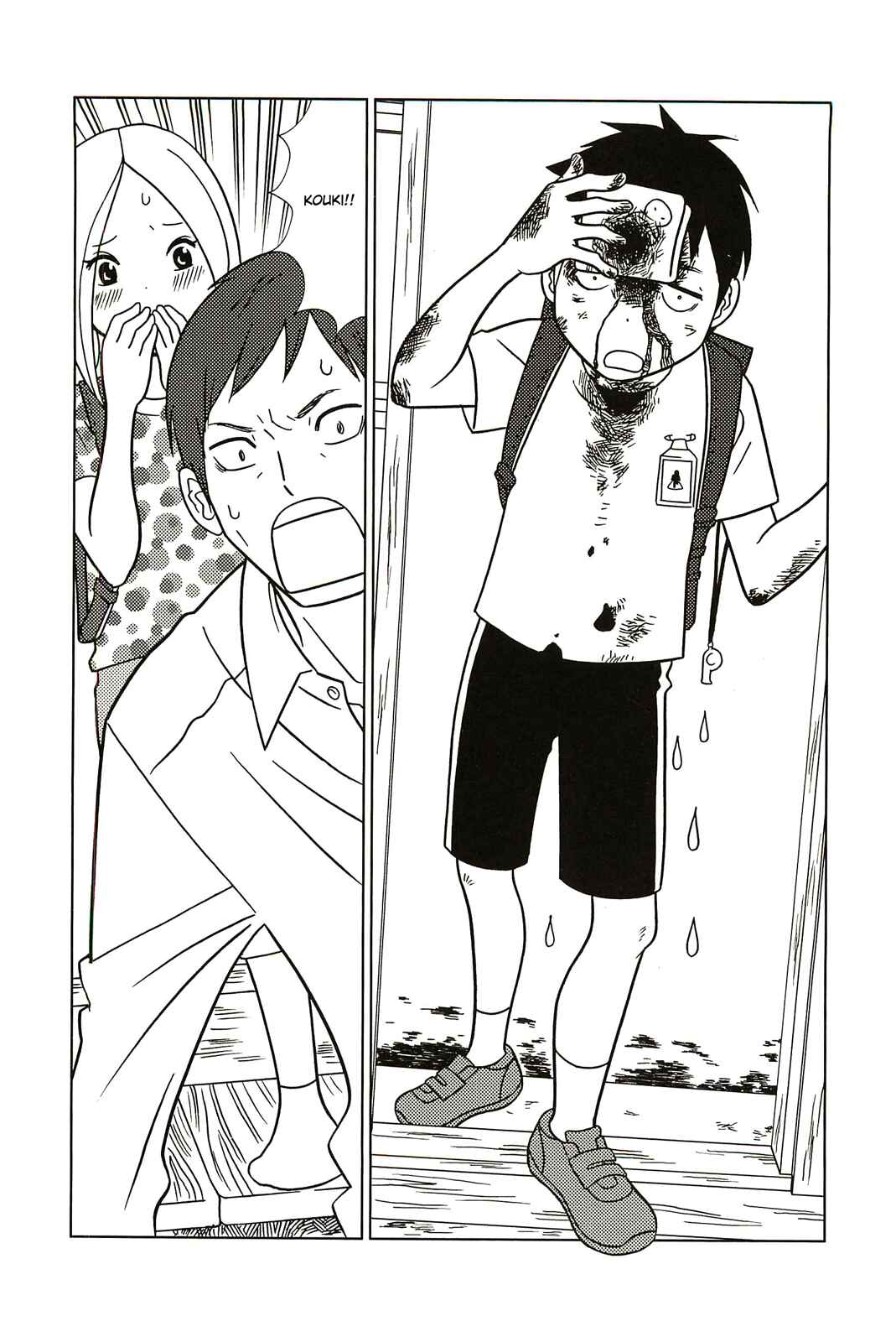 Page 23 Chapter 58 Usagi Drop