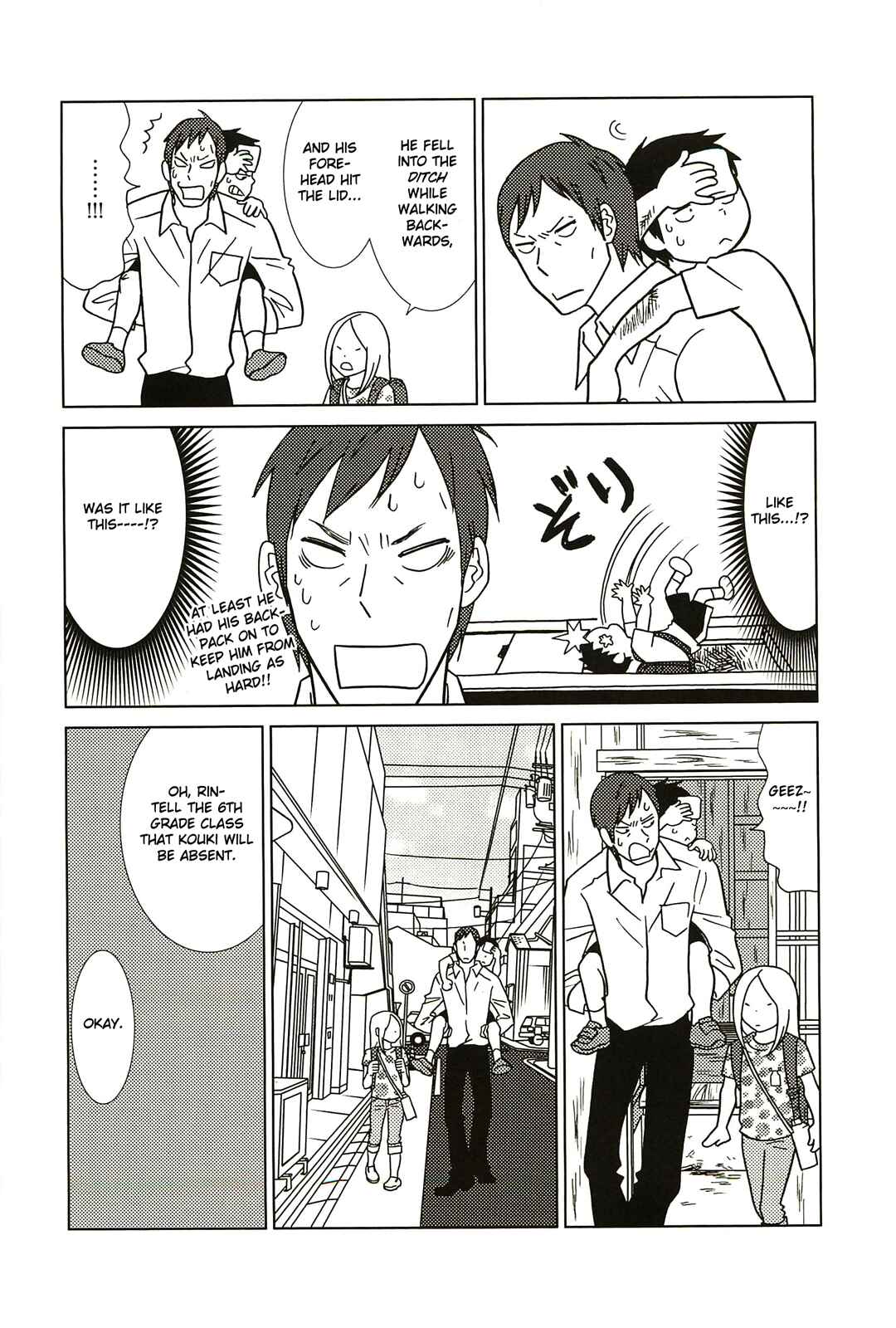Page 26 Chapter 58 Usagi Drop