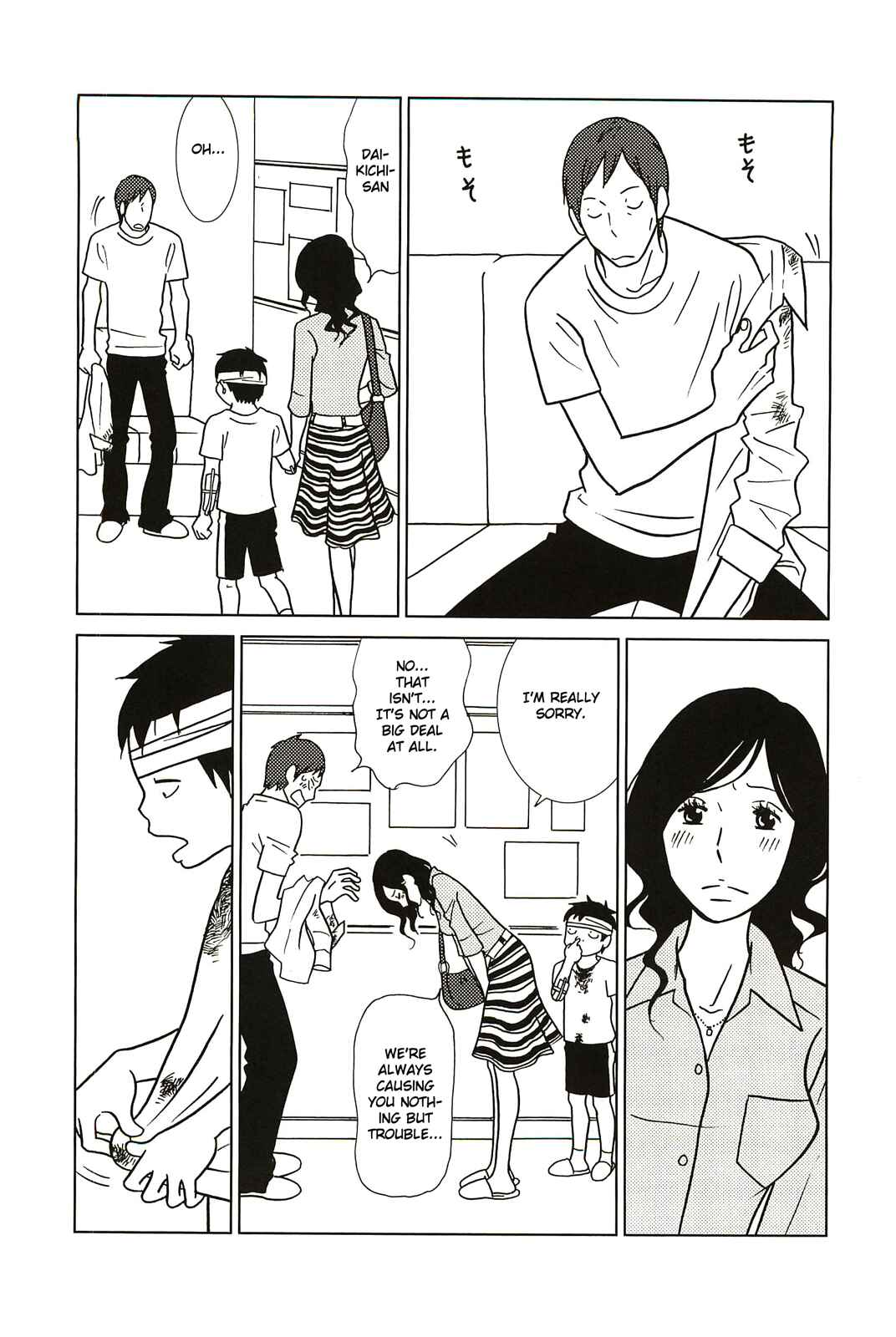 Page 29 Chapter 58 Usagi Drop