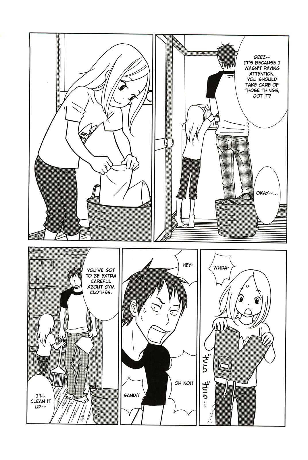 Page 9 Chapter 58 Usagi Drop
