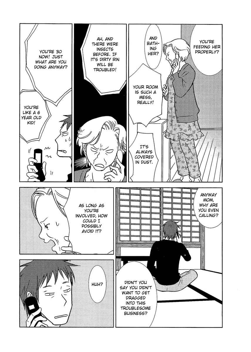 Page 31 Chapter 5 Usagi Drop