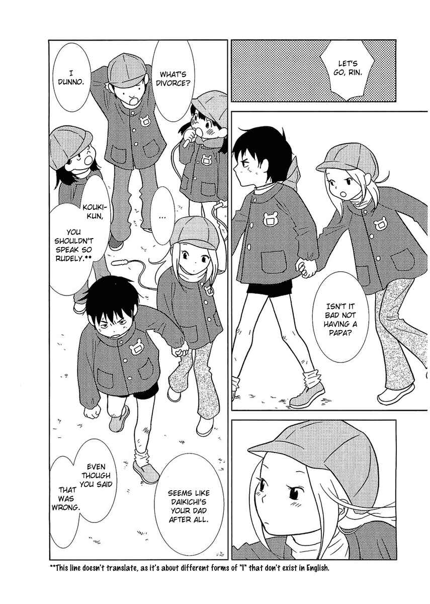 Page 6 Chapter 5 Usagi Drop