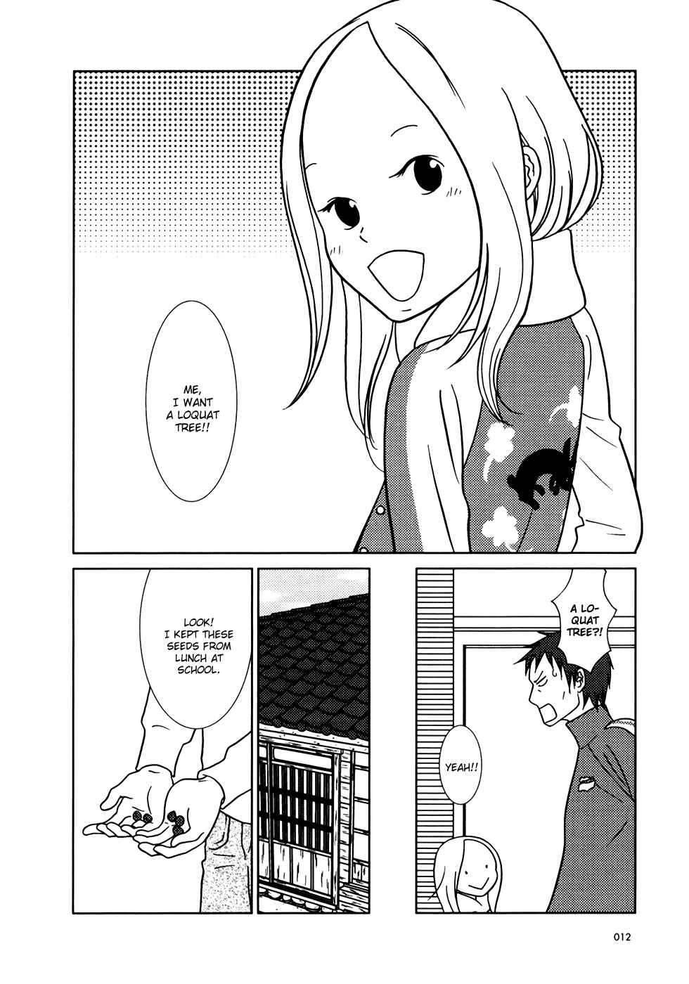 Page 17 Chapter 13 Usagi Drop