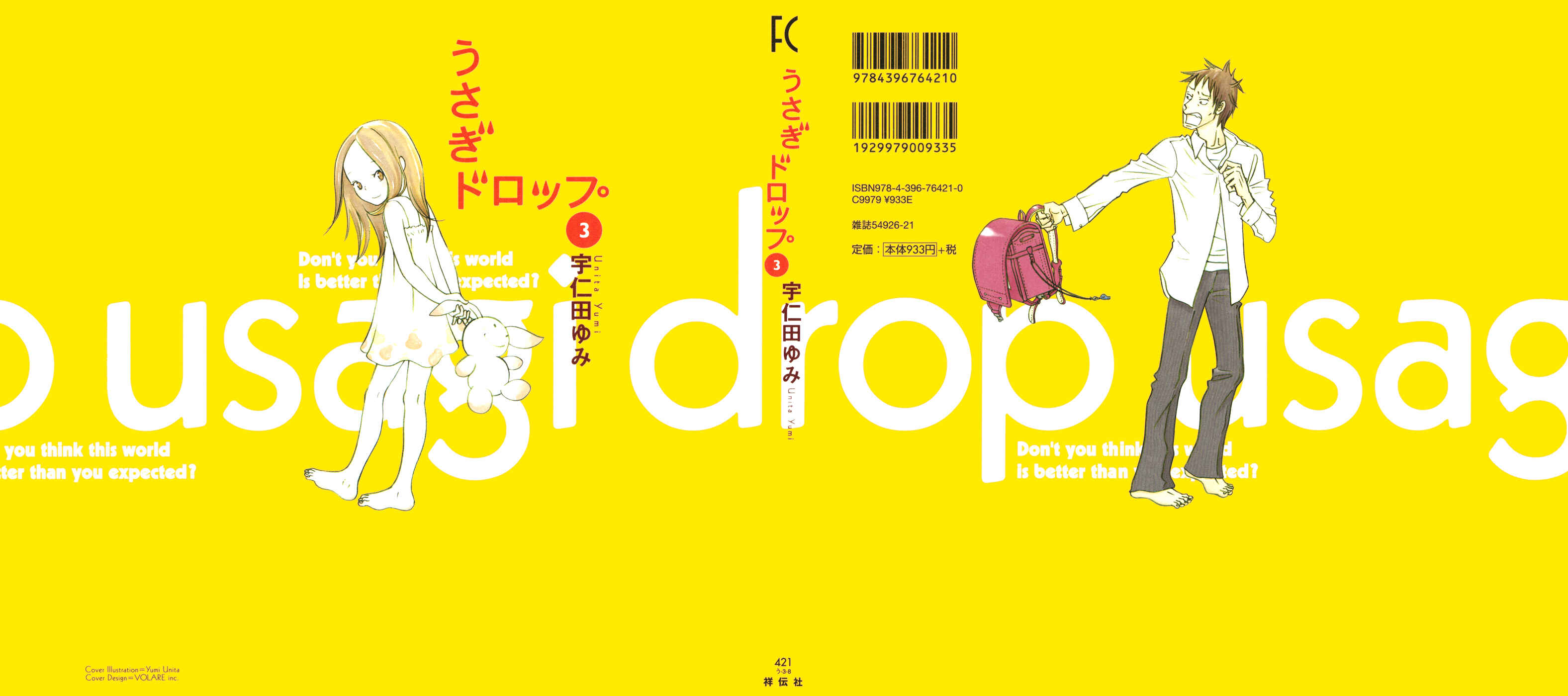 Page 3 Chapter 13 Usagi Drop