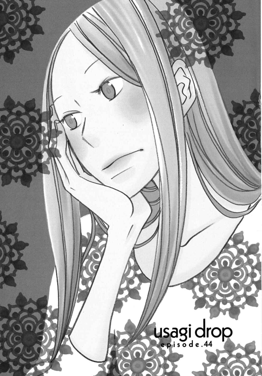 Page 1 Chapter 44 Usagi Drop