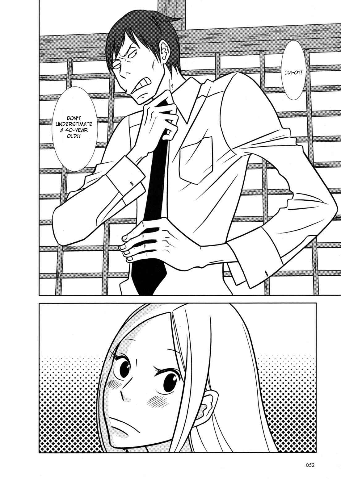 Page 12 Chapter 44 Usagi Drop