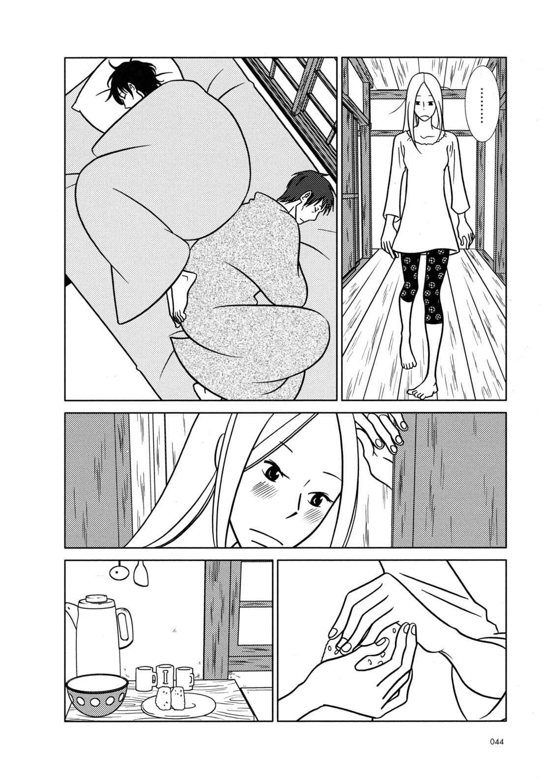 Page 4 Chapter 44 Usagi Drop