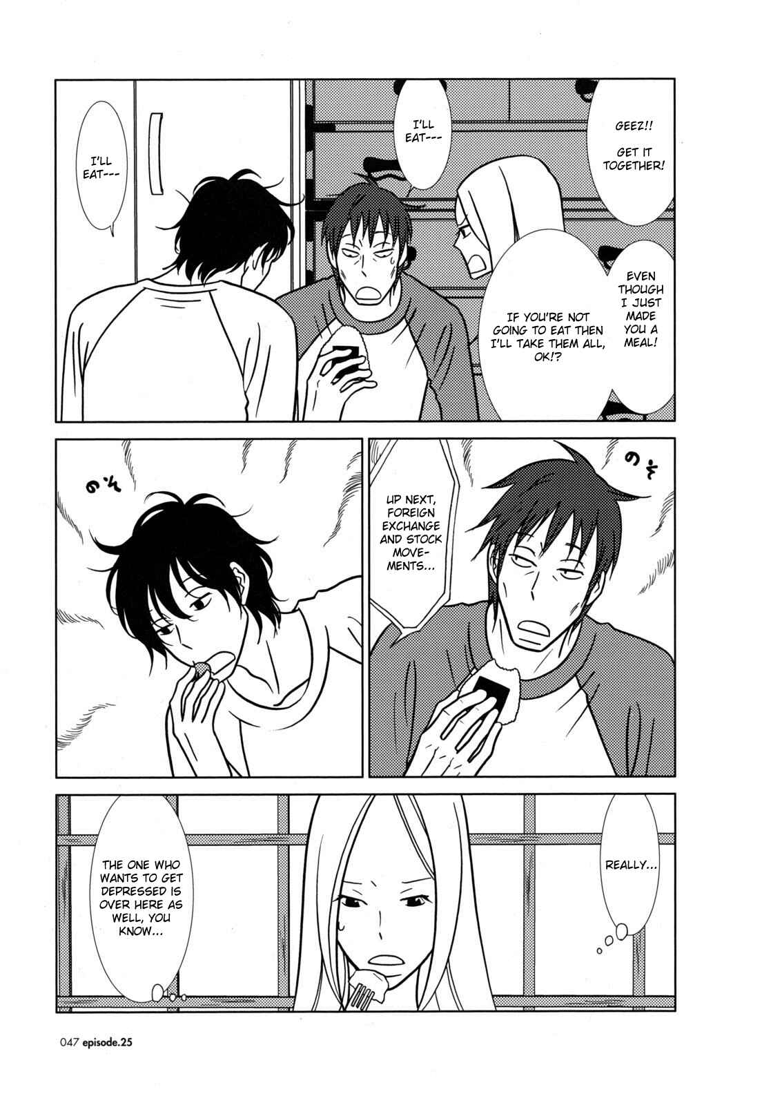 Page 7 Chapter 44 Usagi Drop