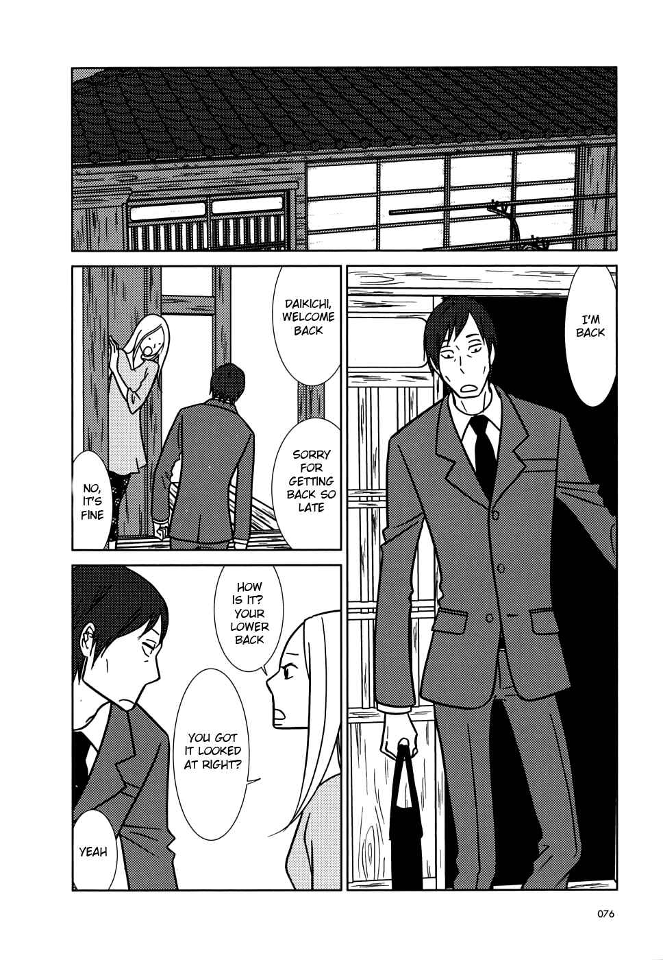 Page 2 Chapter 39 Usagi Drop
