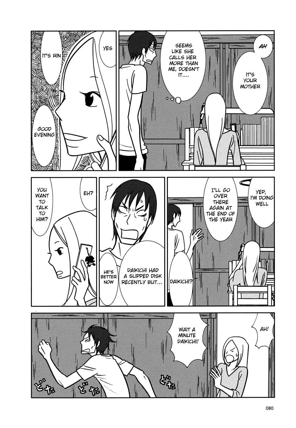 Page 6 Chapter 39 Usagi Drop