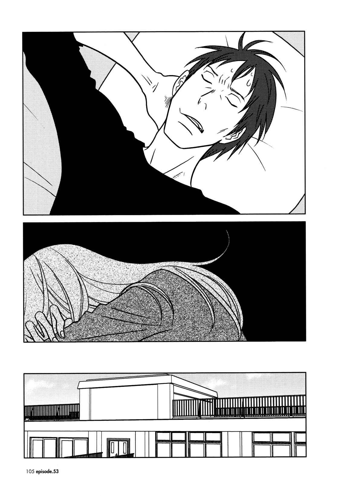Page 17 Chapter 53 Usagi Drop