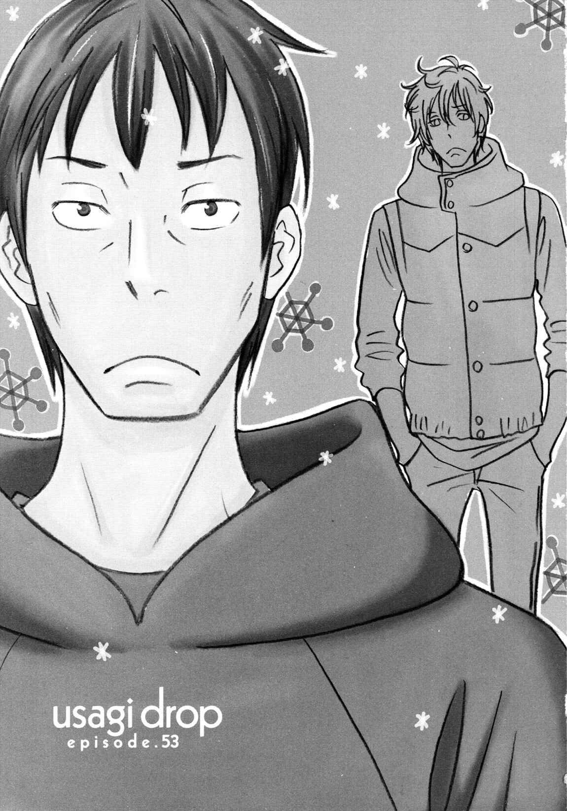 Page 5 Chapter 53 Usagi Drop